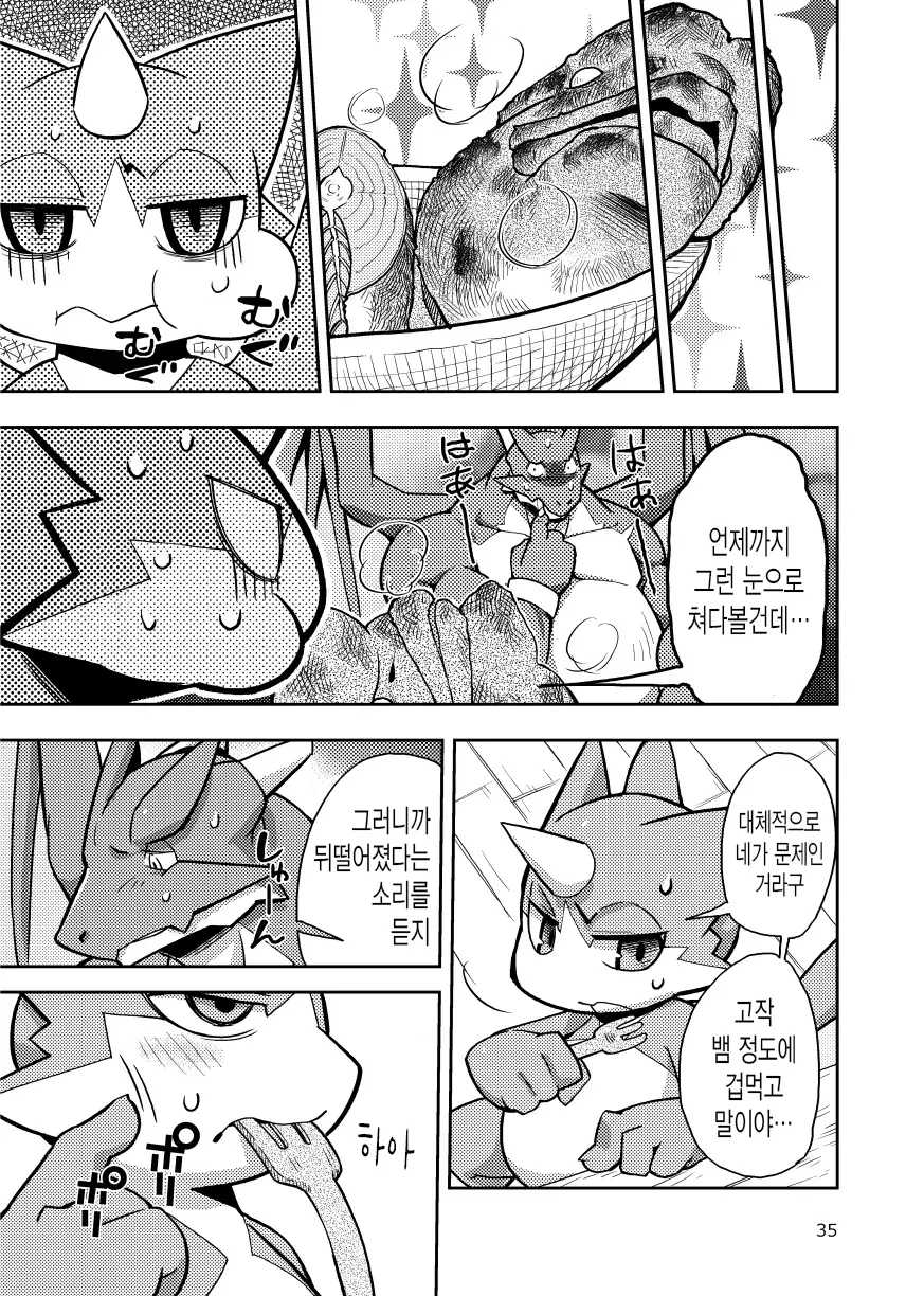 웹툰 이미지 6