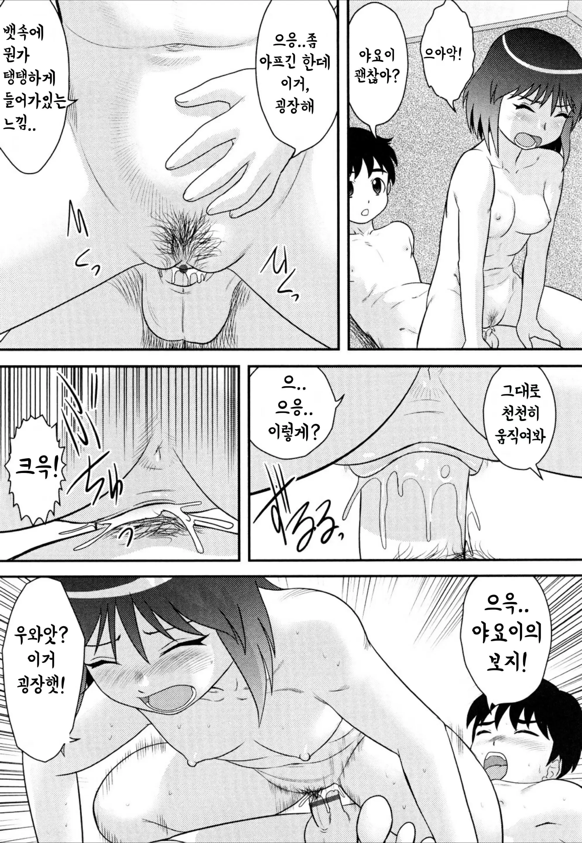 웹툰 이미지 66