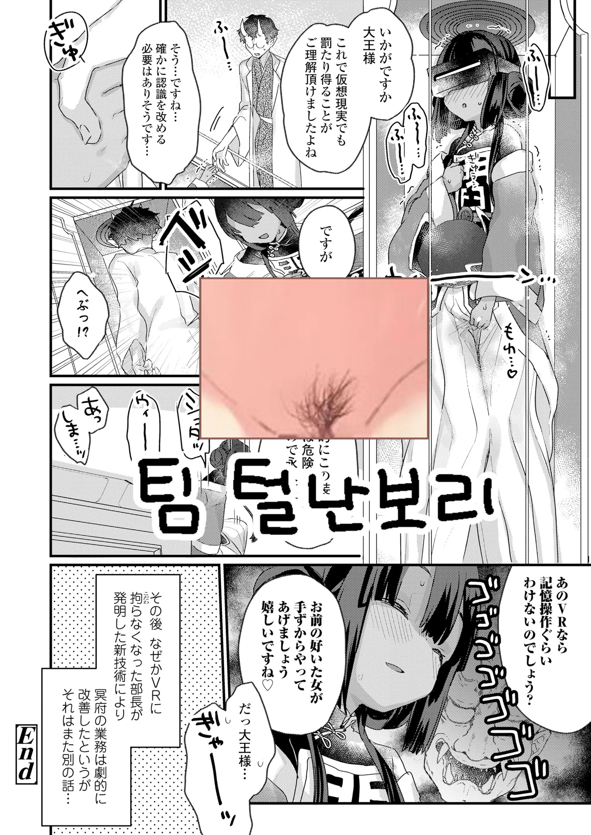 웹툰 이미지 24