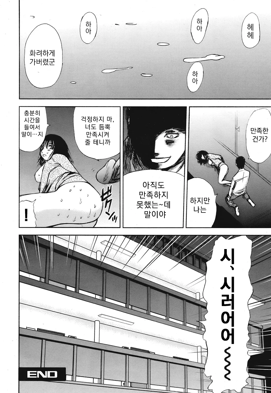 웹툰 이미지 23