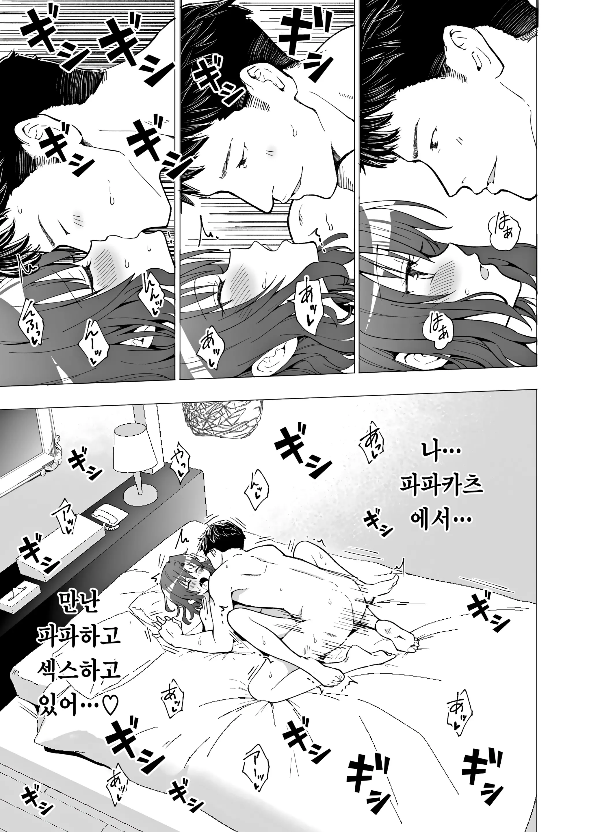 웹툰 이미지 41