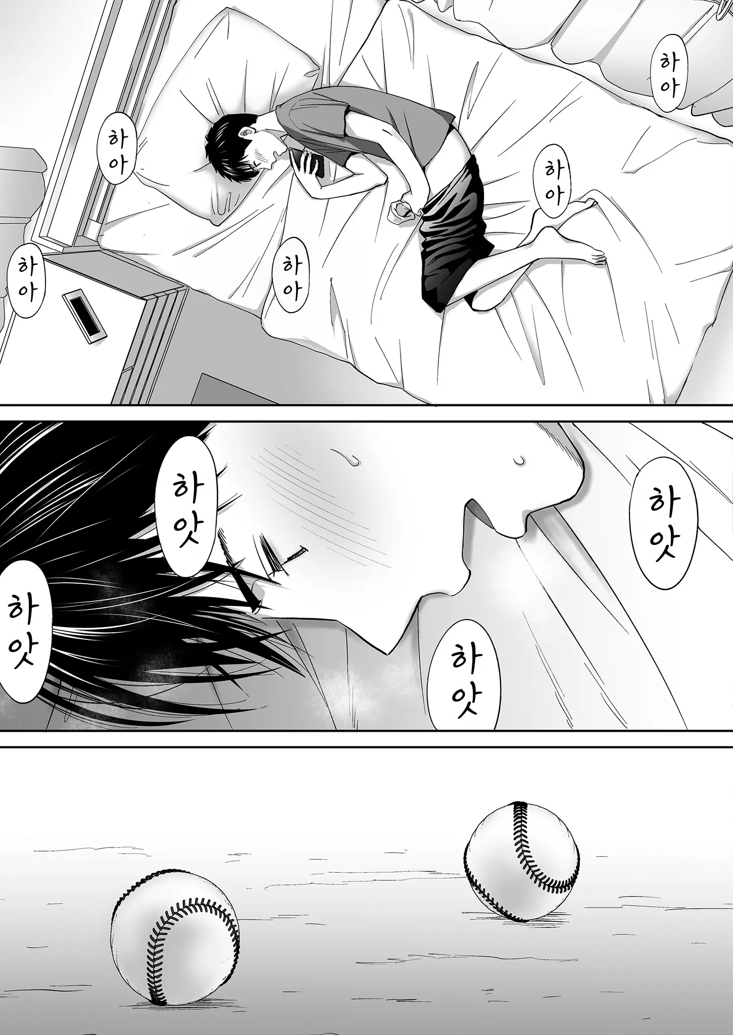 웹툰 이미지 73