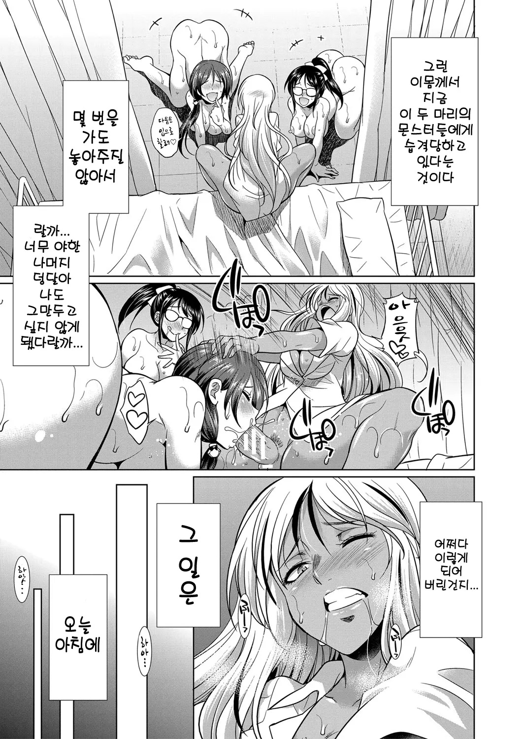 웹툰 이미지 57