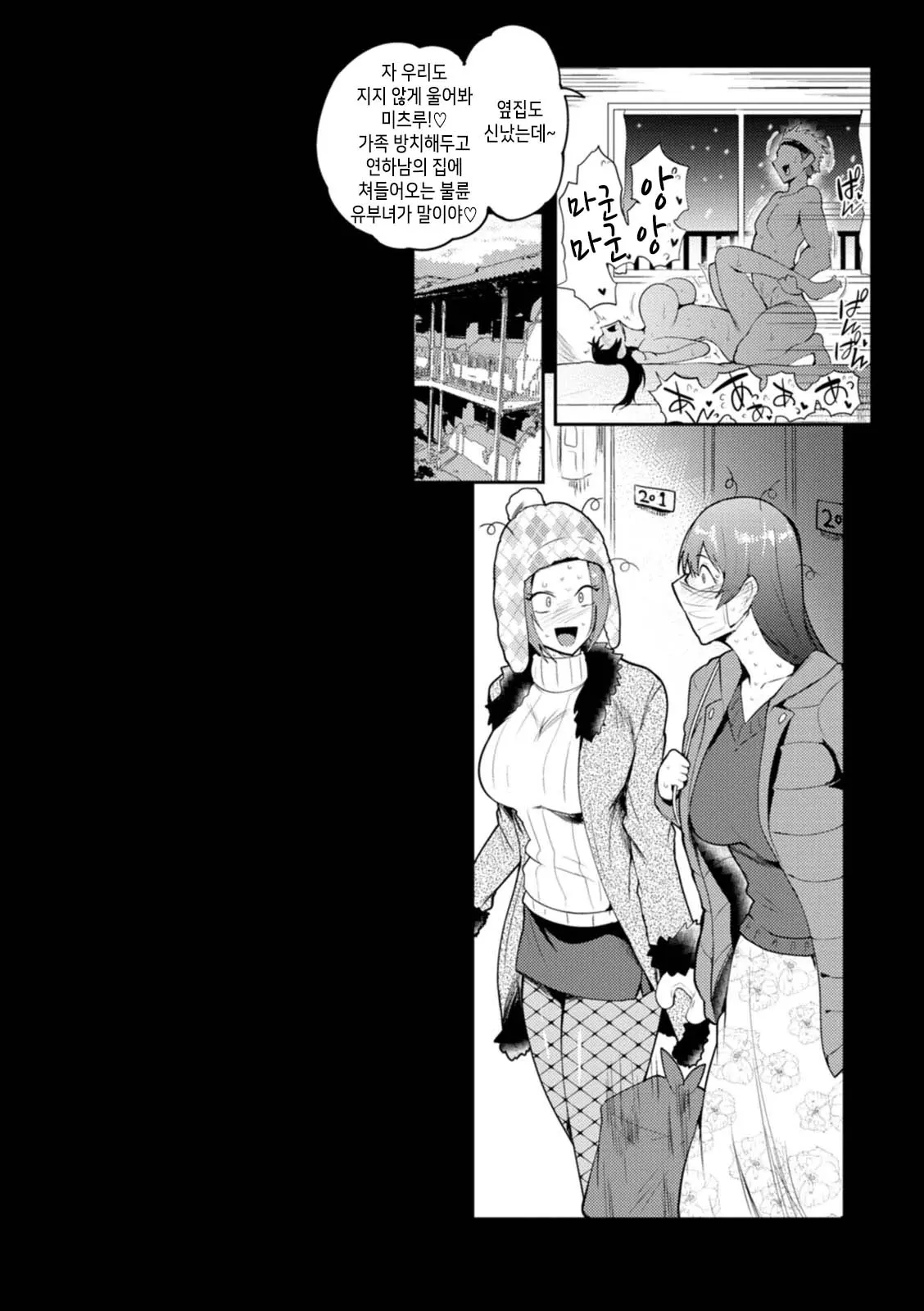 웹툰 이미지 175