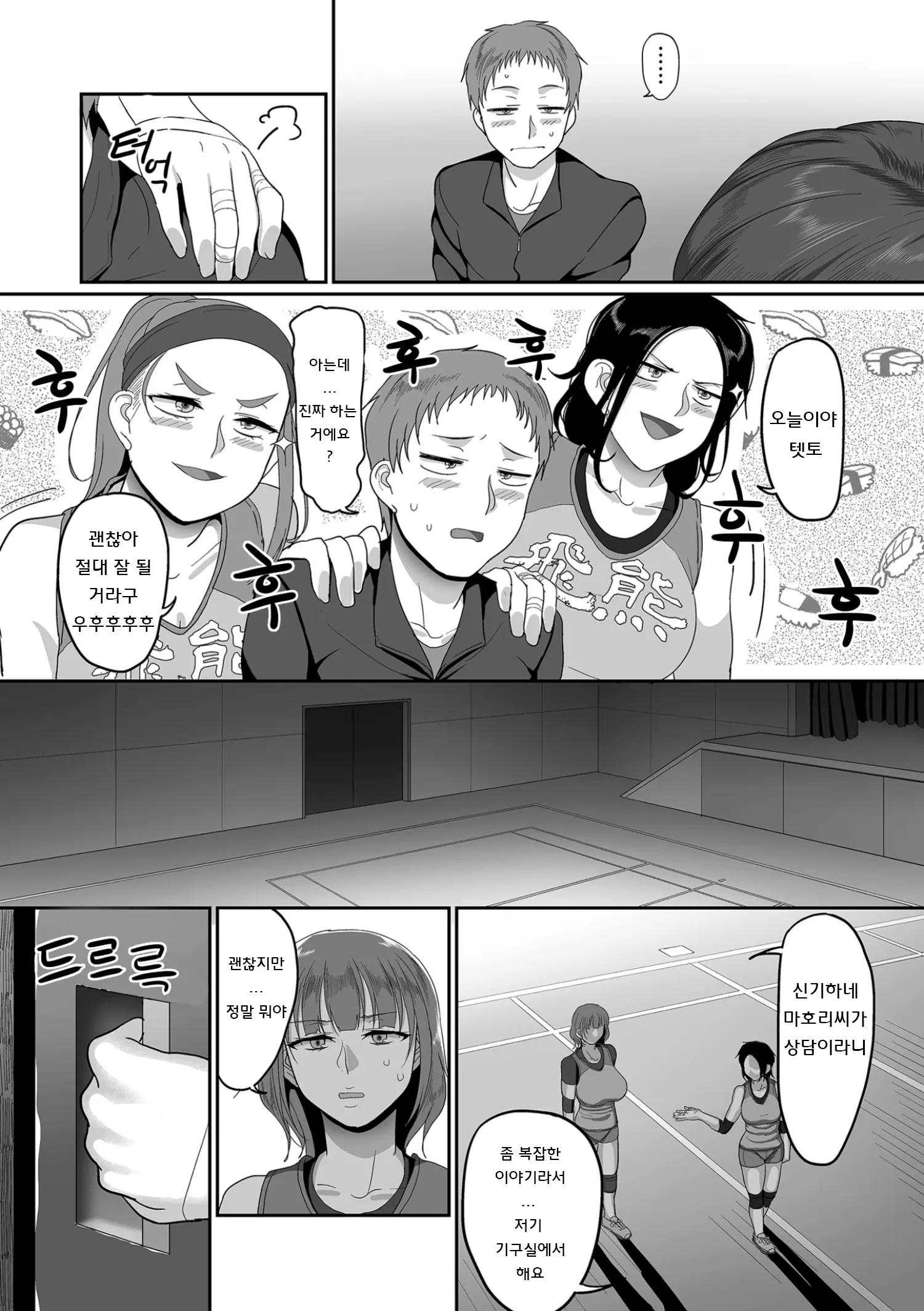 웹툰 이미지 4