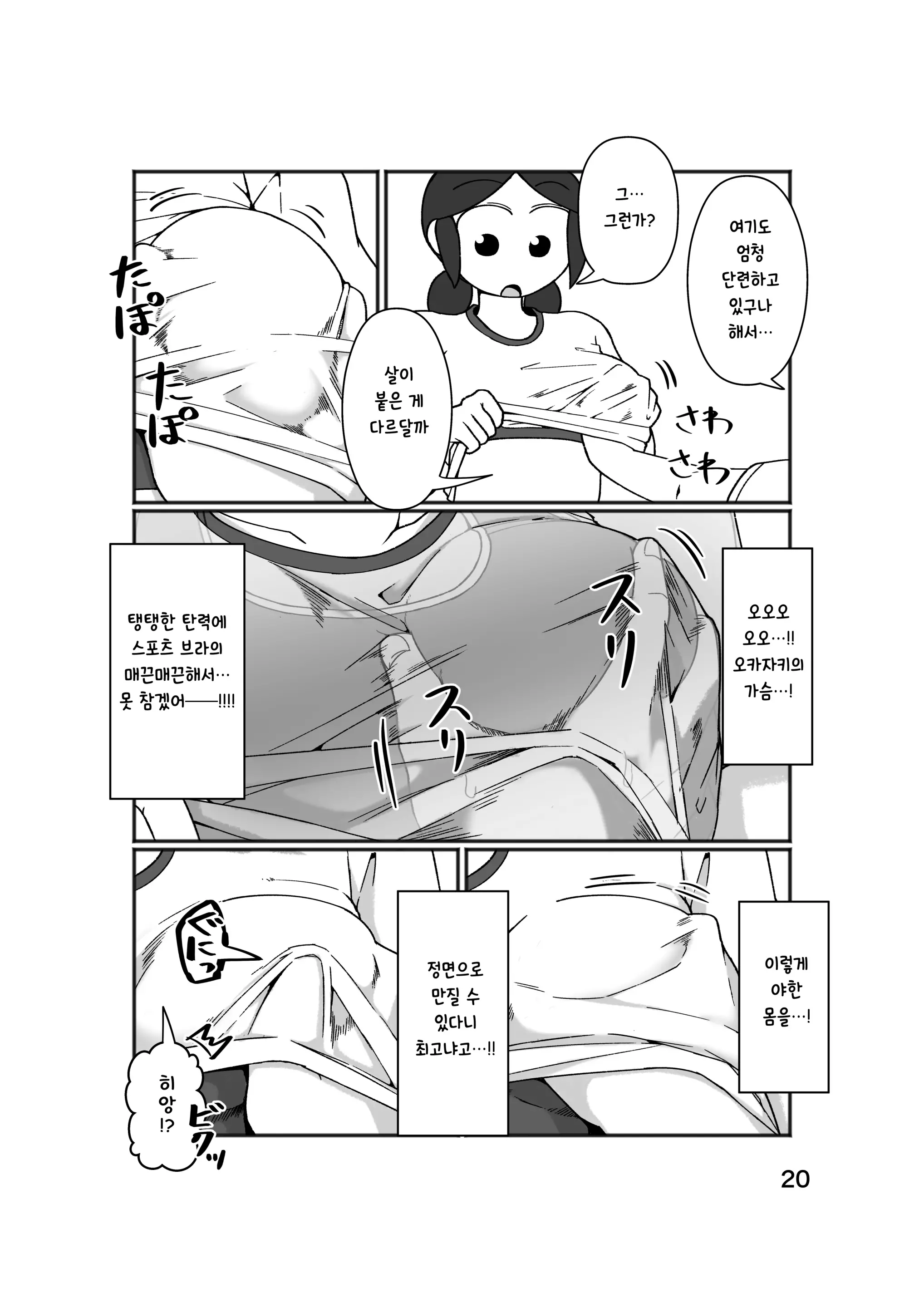 웹툰 이미지 23