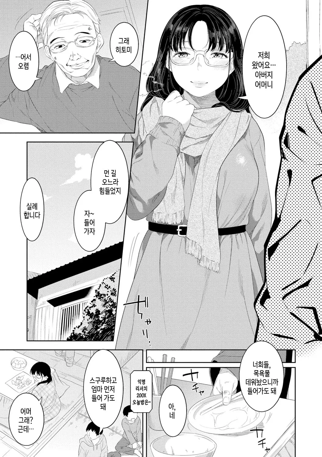 웹툰 이미지 64