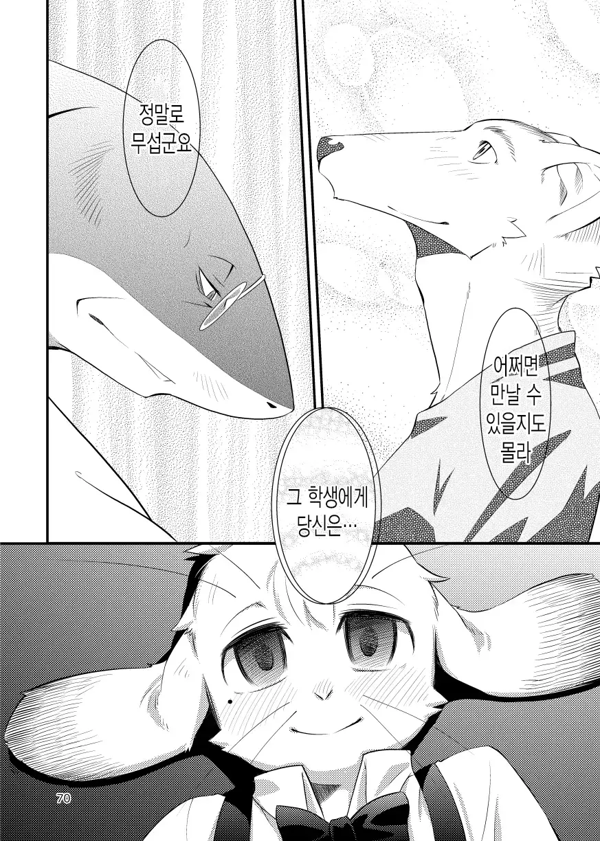 웹툰 이미지 11