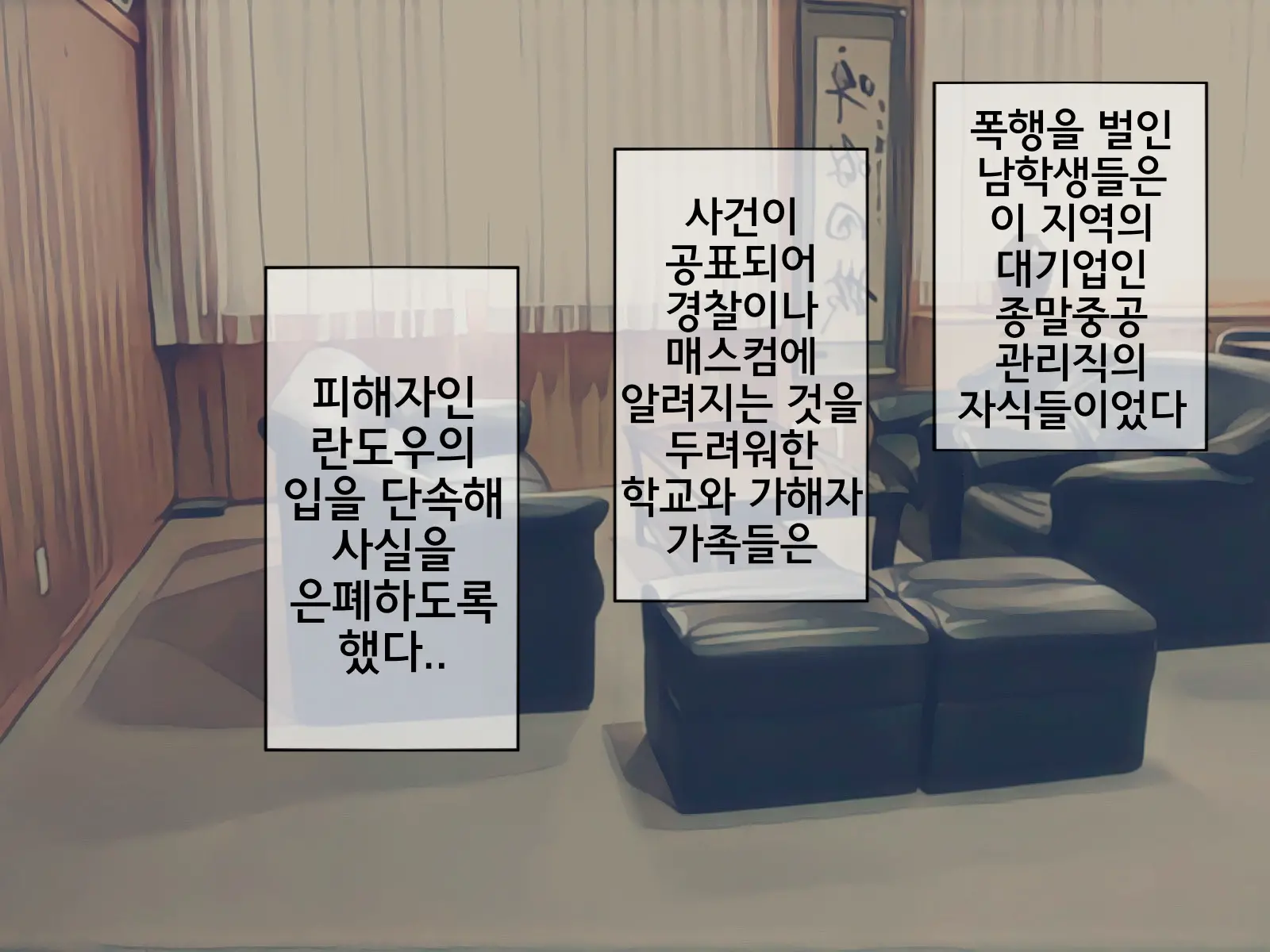 웹툰 이미지 10