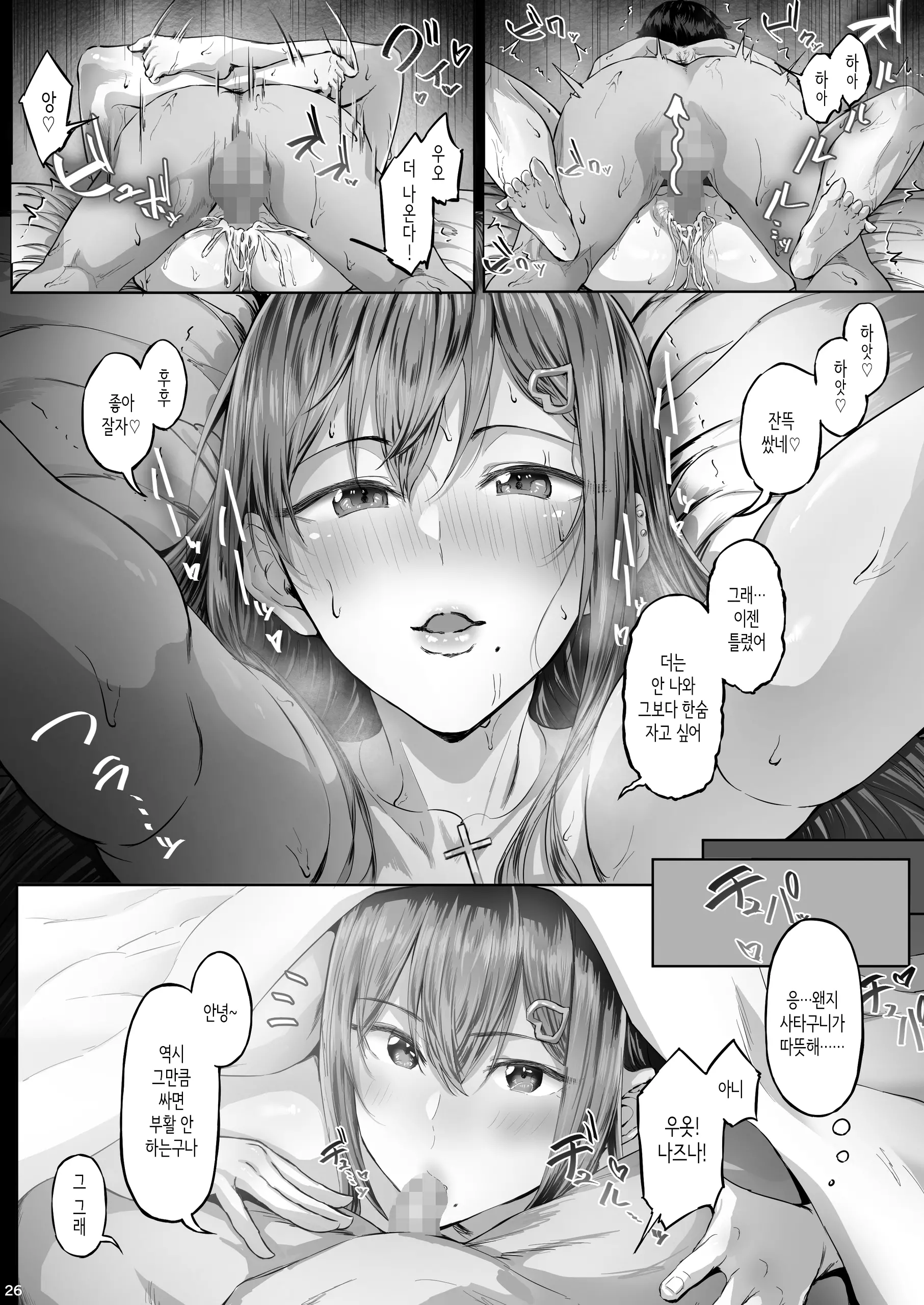 웹툰 이미지 24