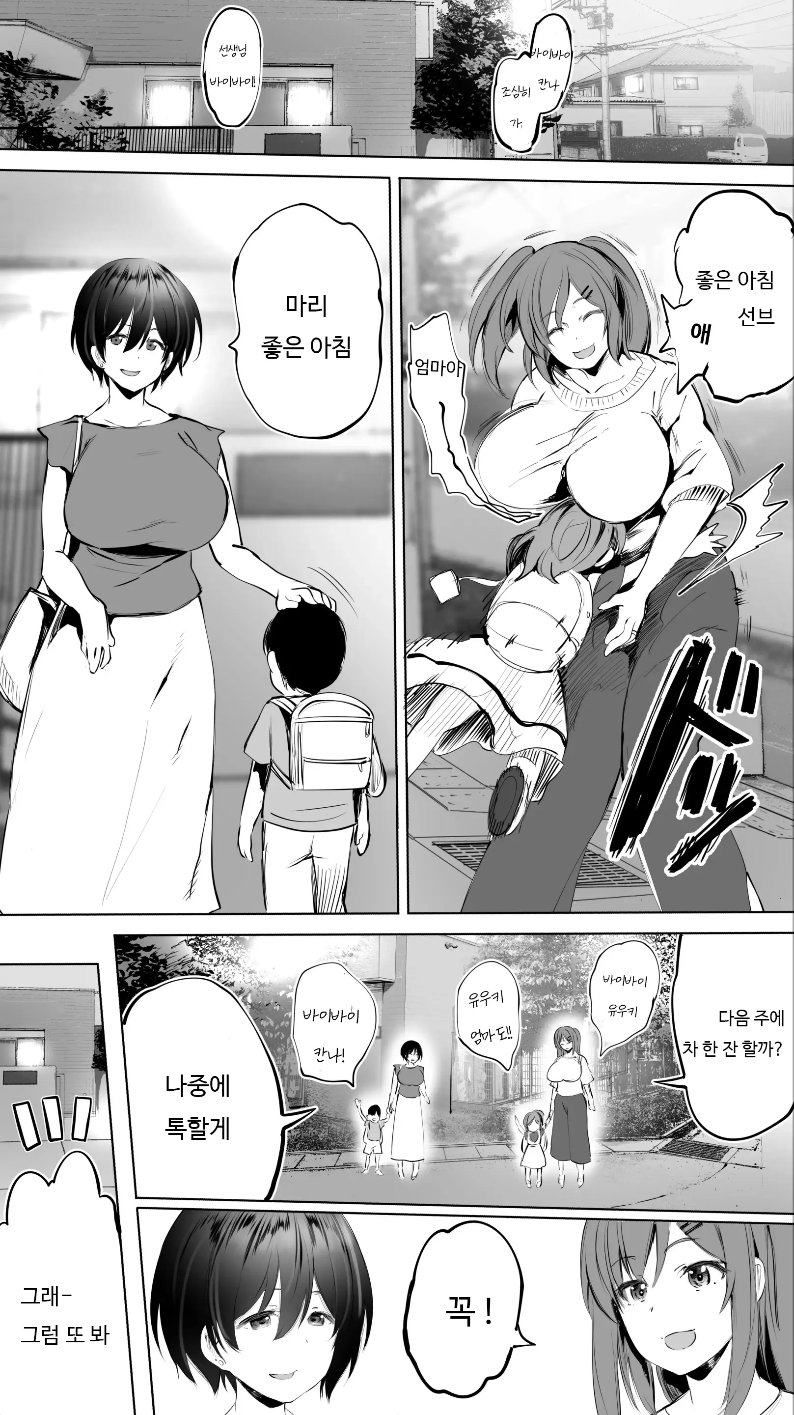 웹툰 이미지 55