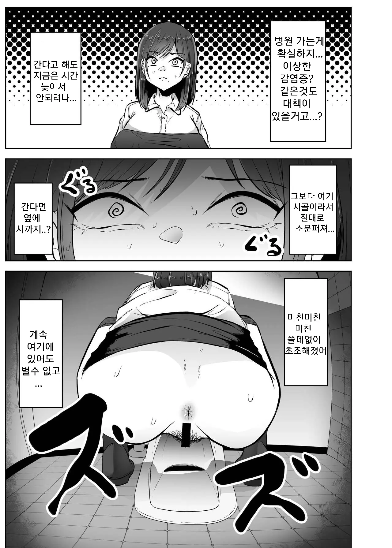 웹툰 이미지 11
