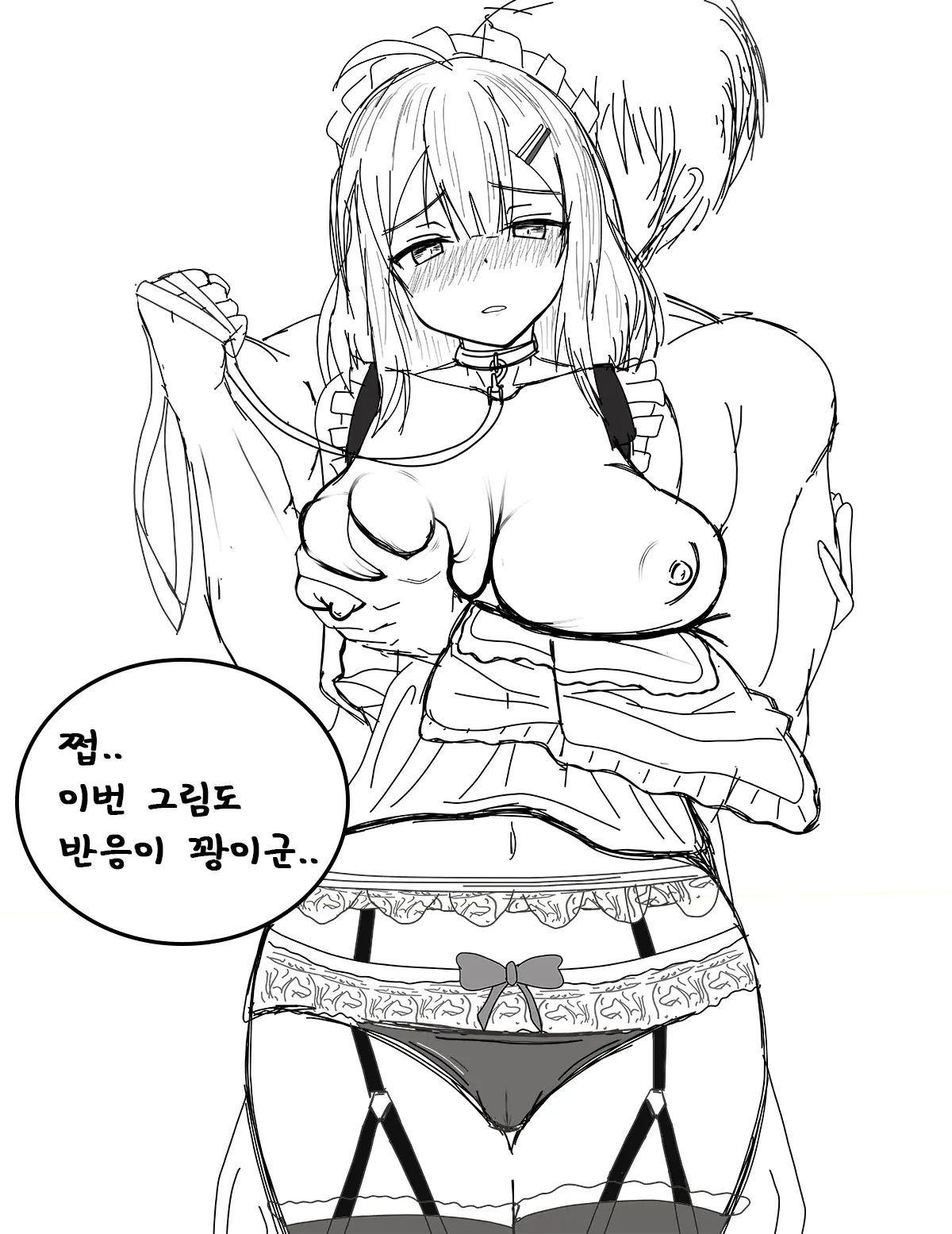 웹툰 이미지 331