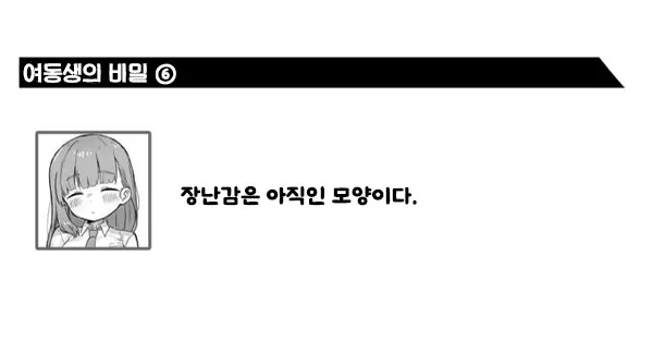 웹툰 이미지 13