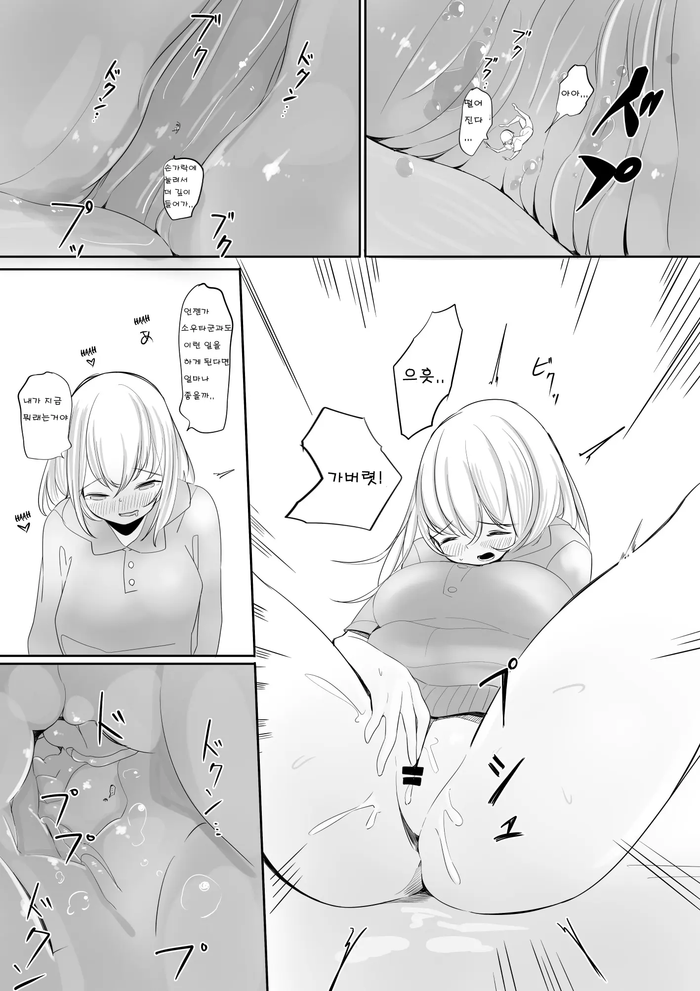 웹툰 이미지 47