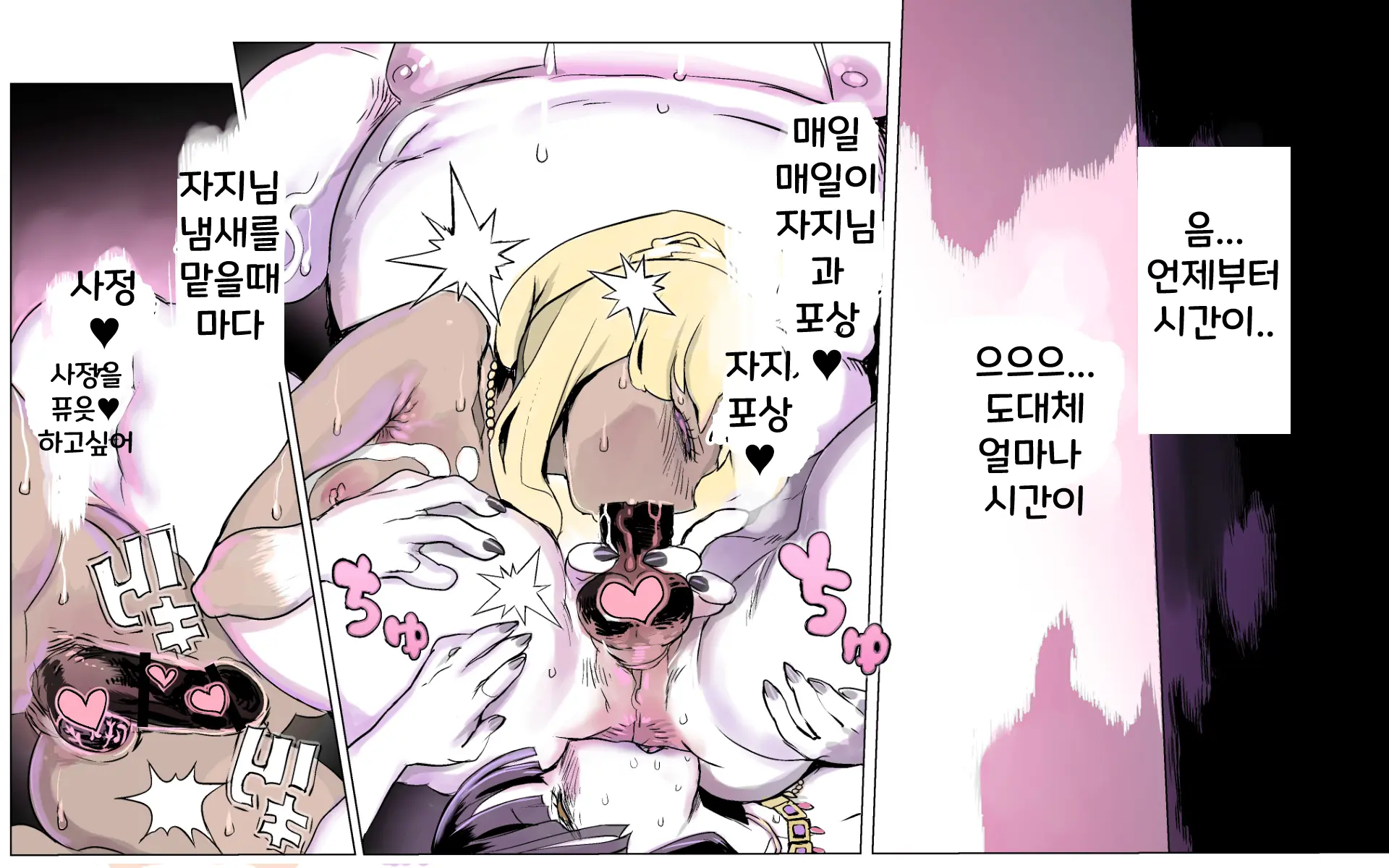 웹툰 이미지 81