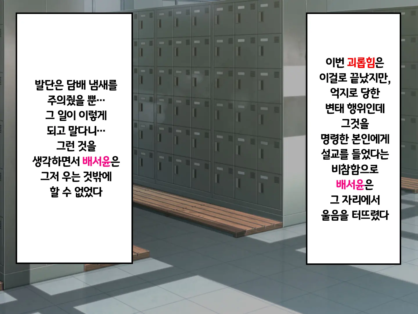 웹툰 이미지 125