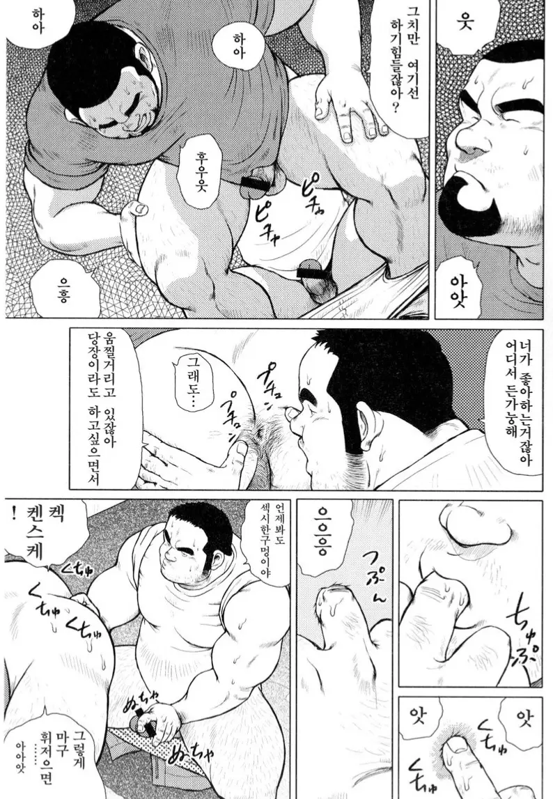 웹툰 이미지 5