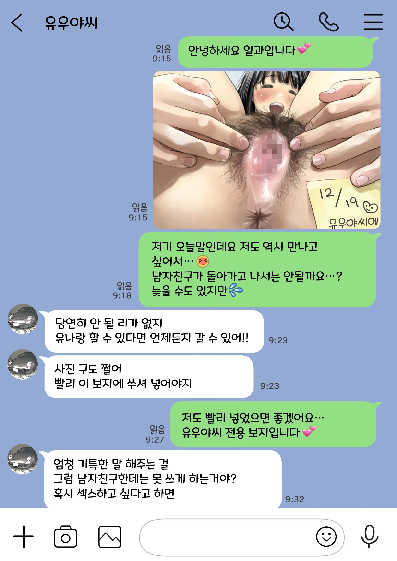 웹툰 이미지 90