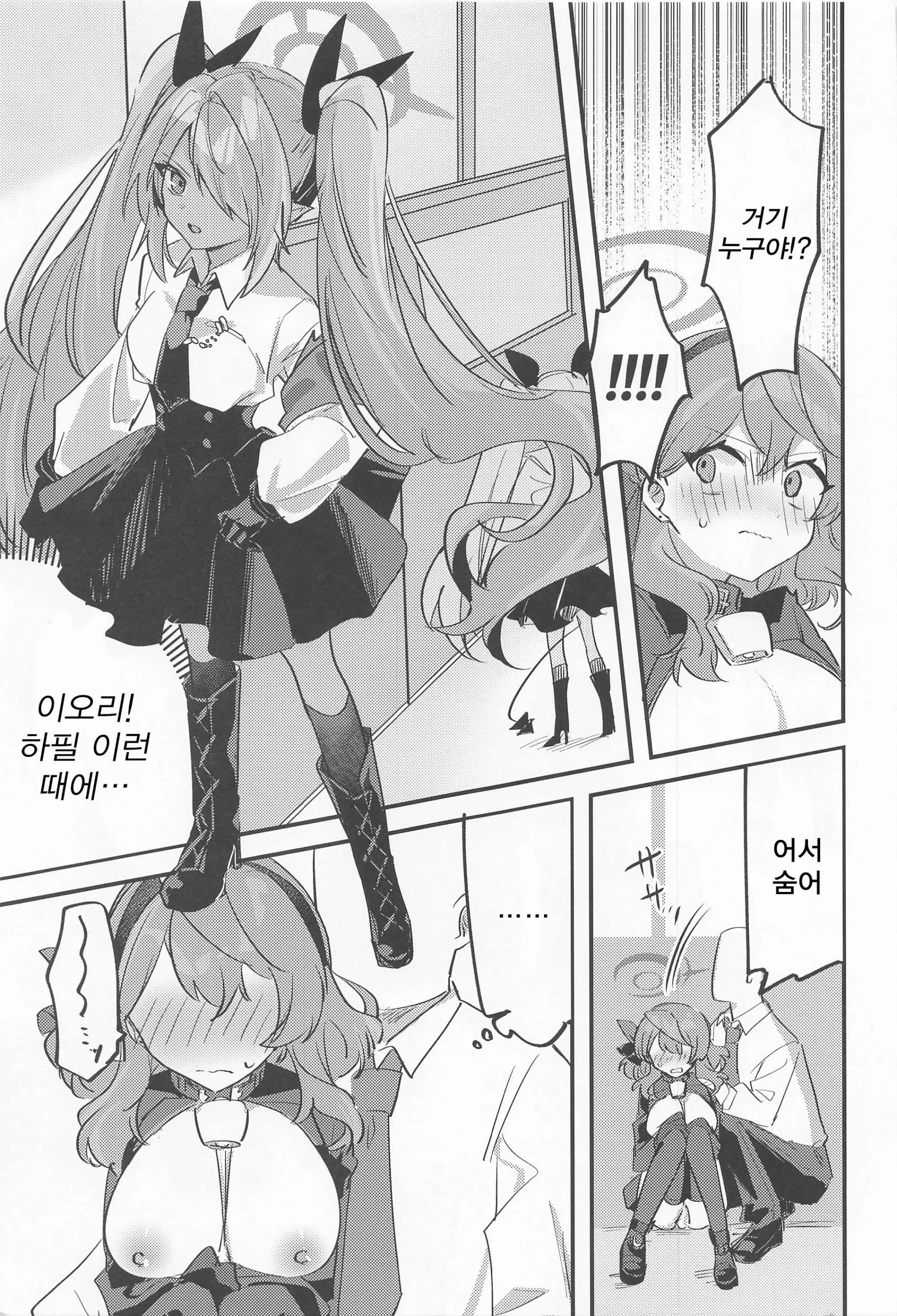웹툰 이미지 9