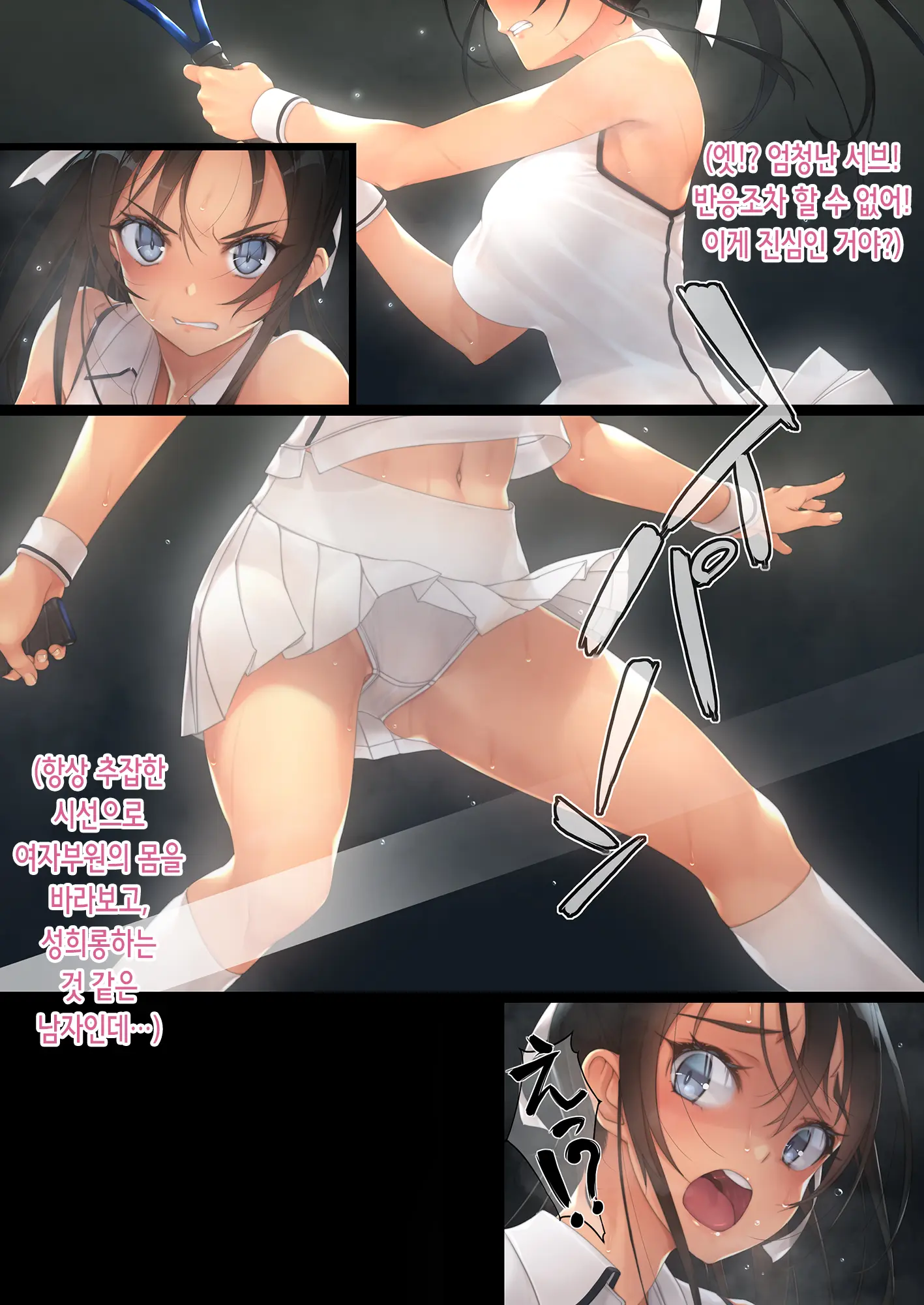 웹툰 이미지 8