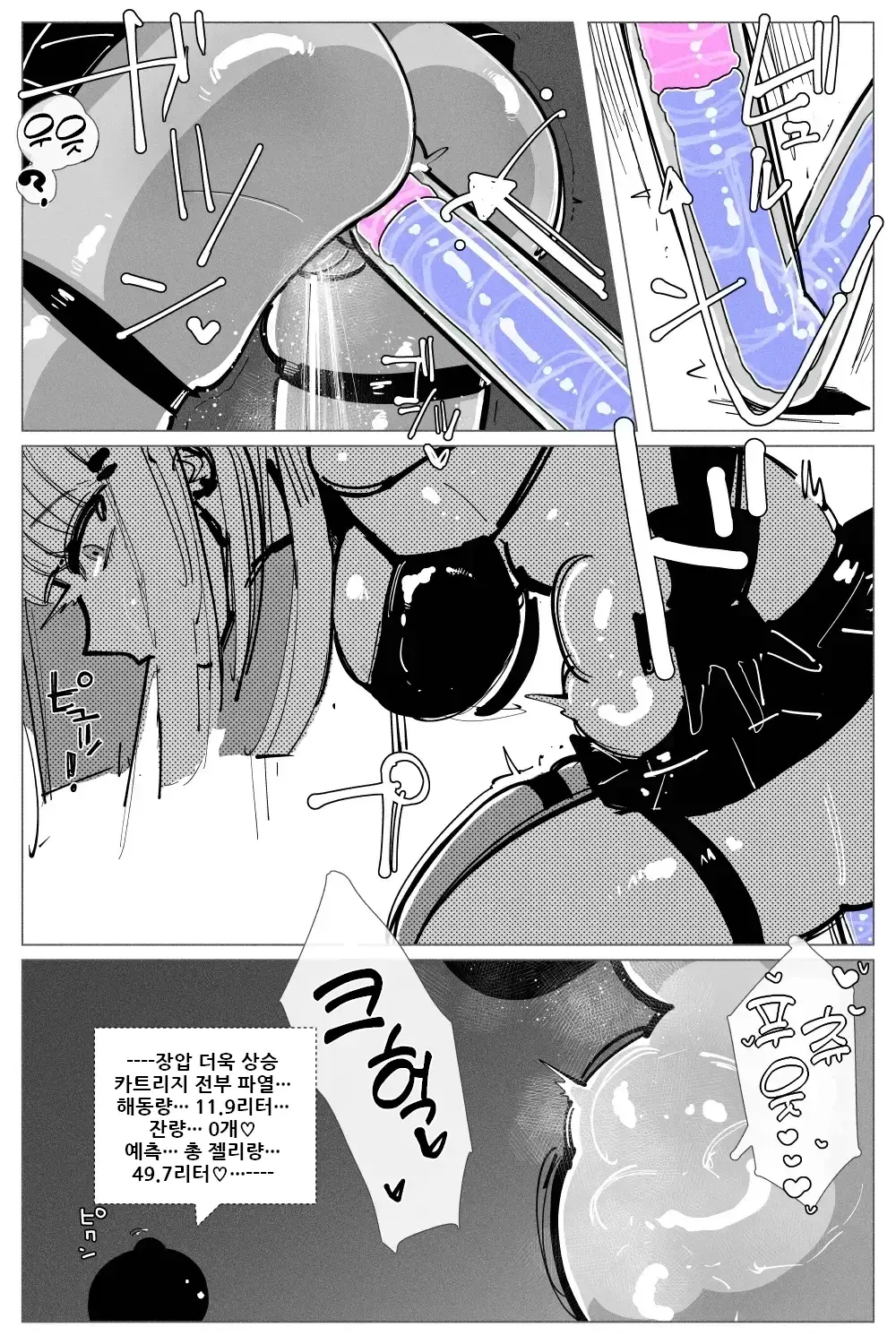 웹툰 이미지 40