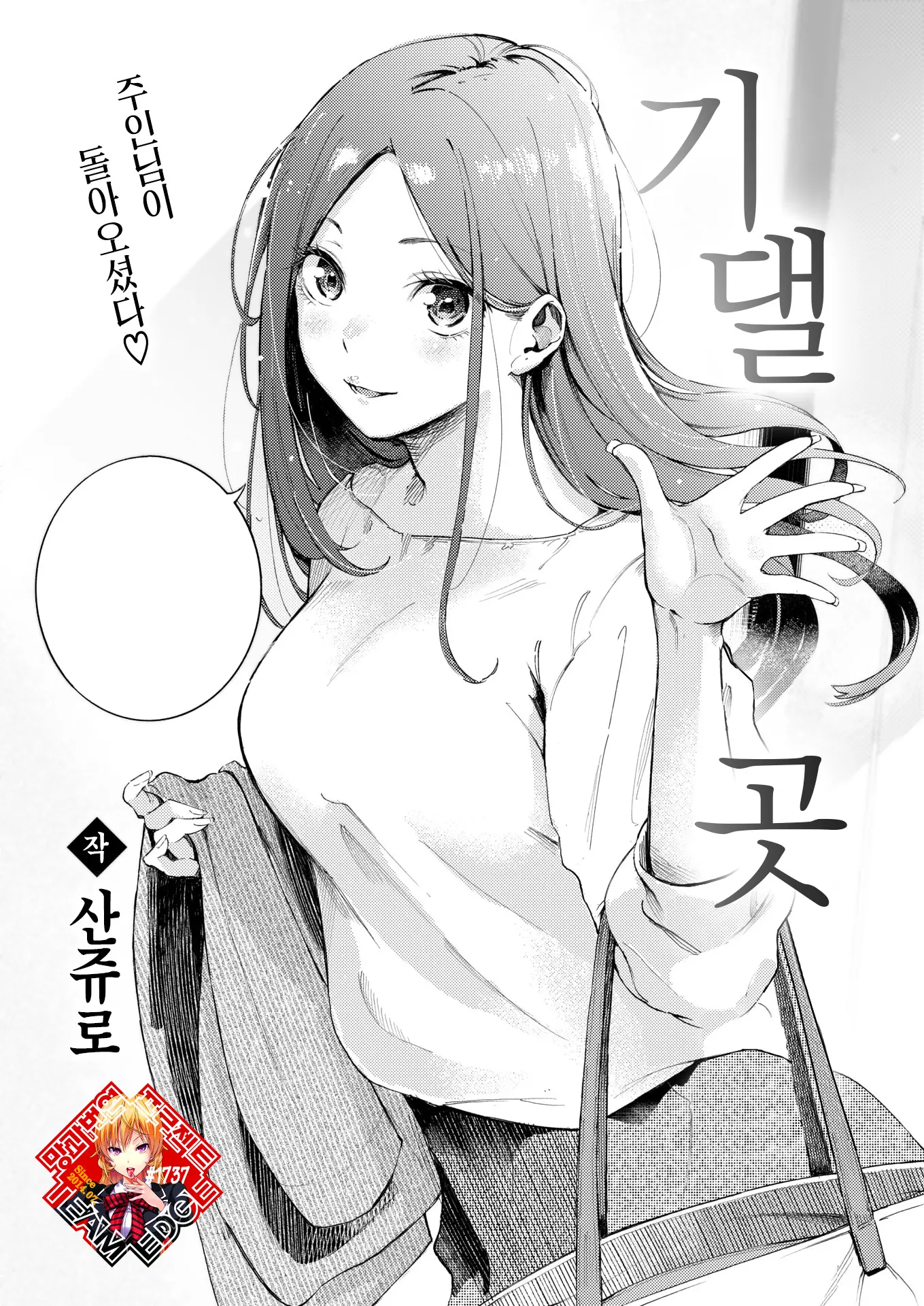 웹툰 이미지 0