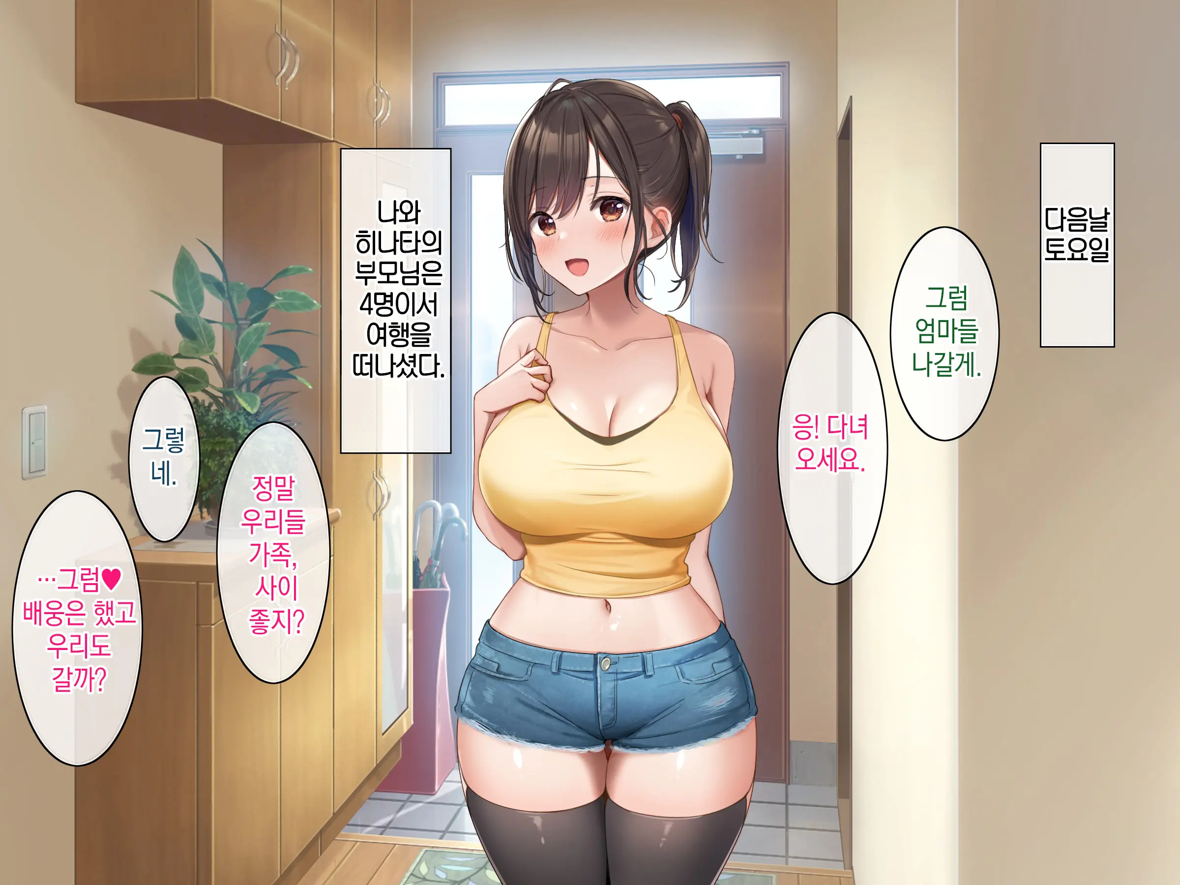 웹툰 이미지 97