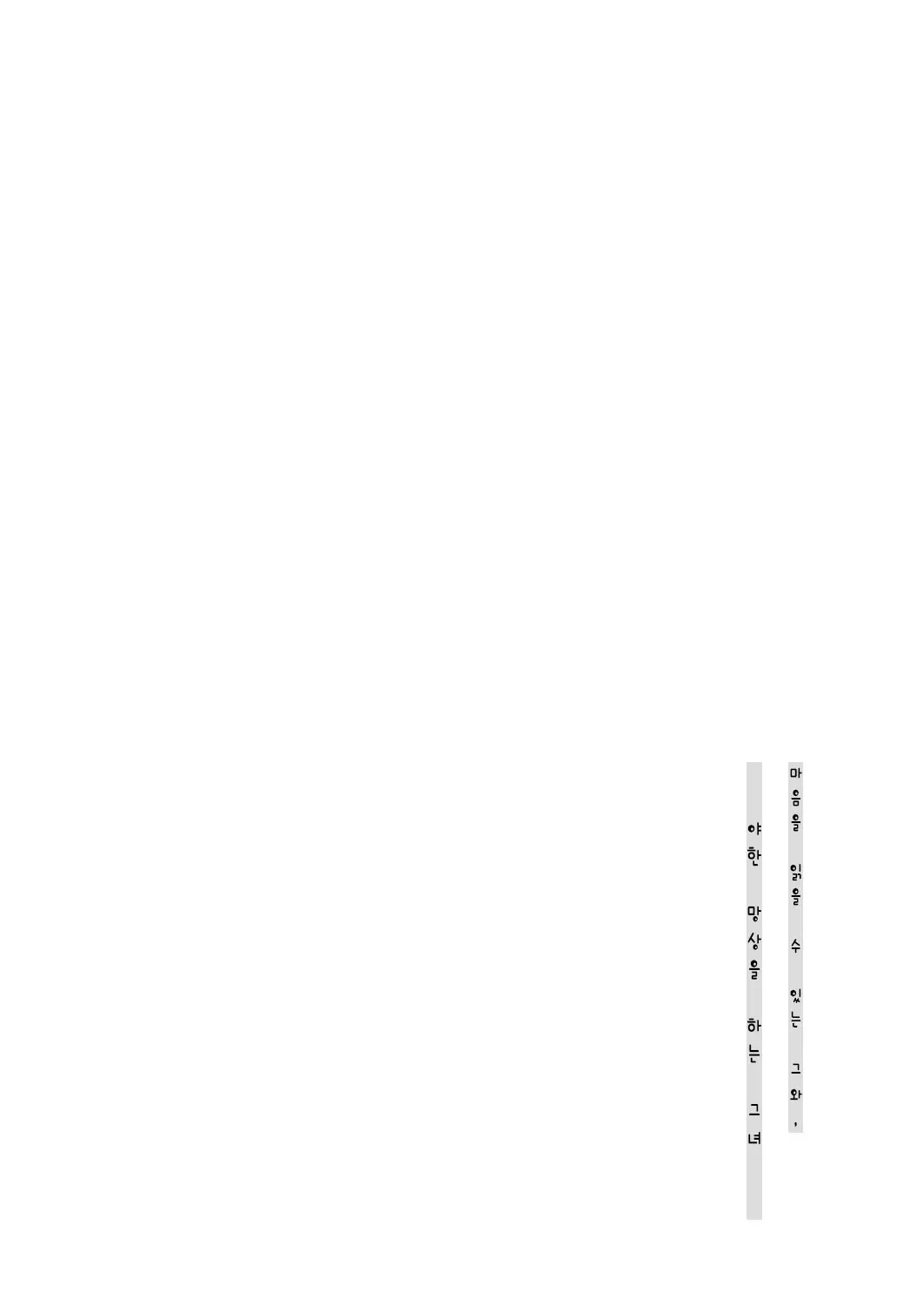 웹툰 이미지 34