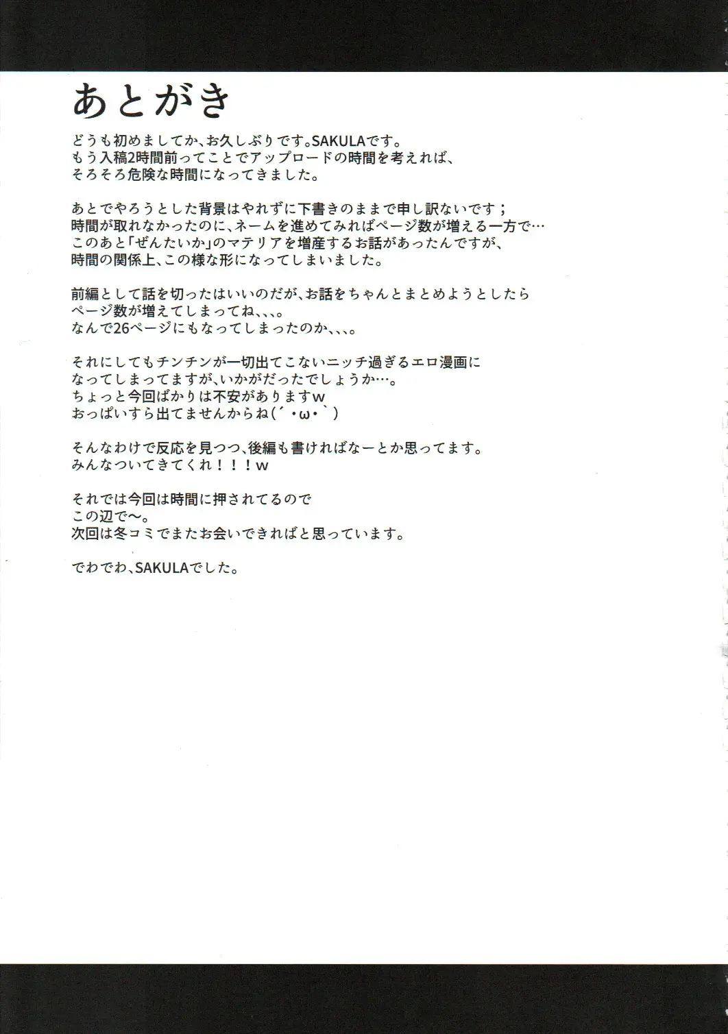 웹툰 이미지 28