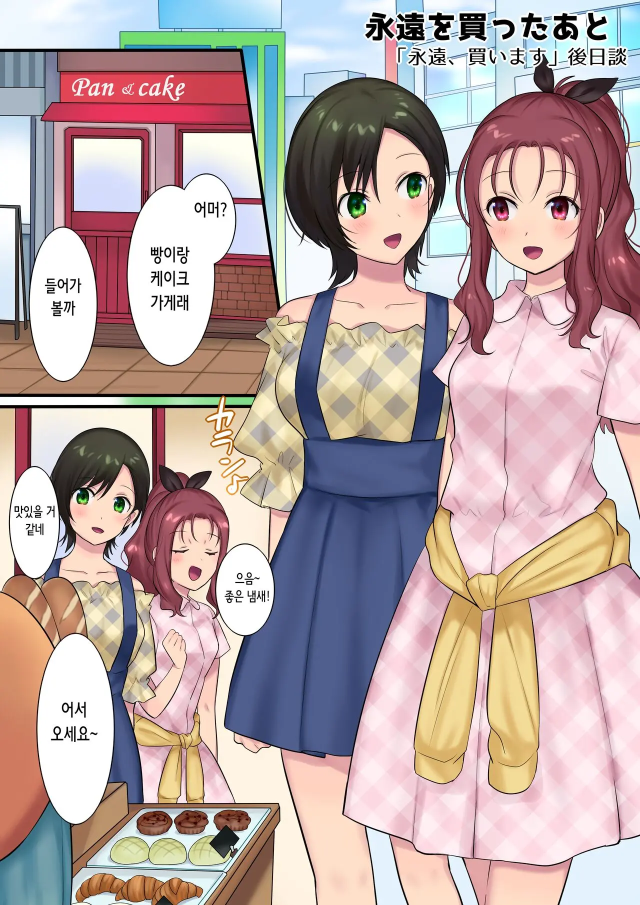 웹툰 이미지 0