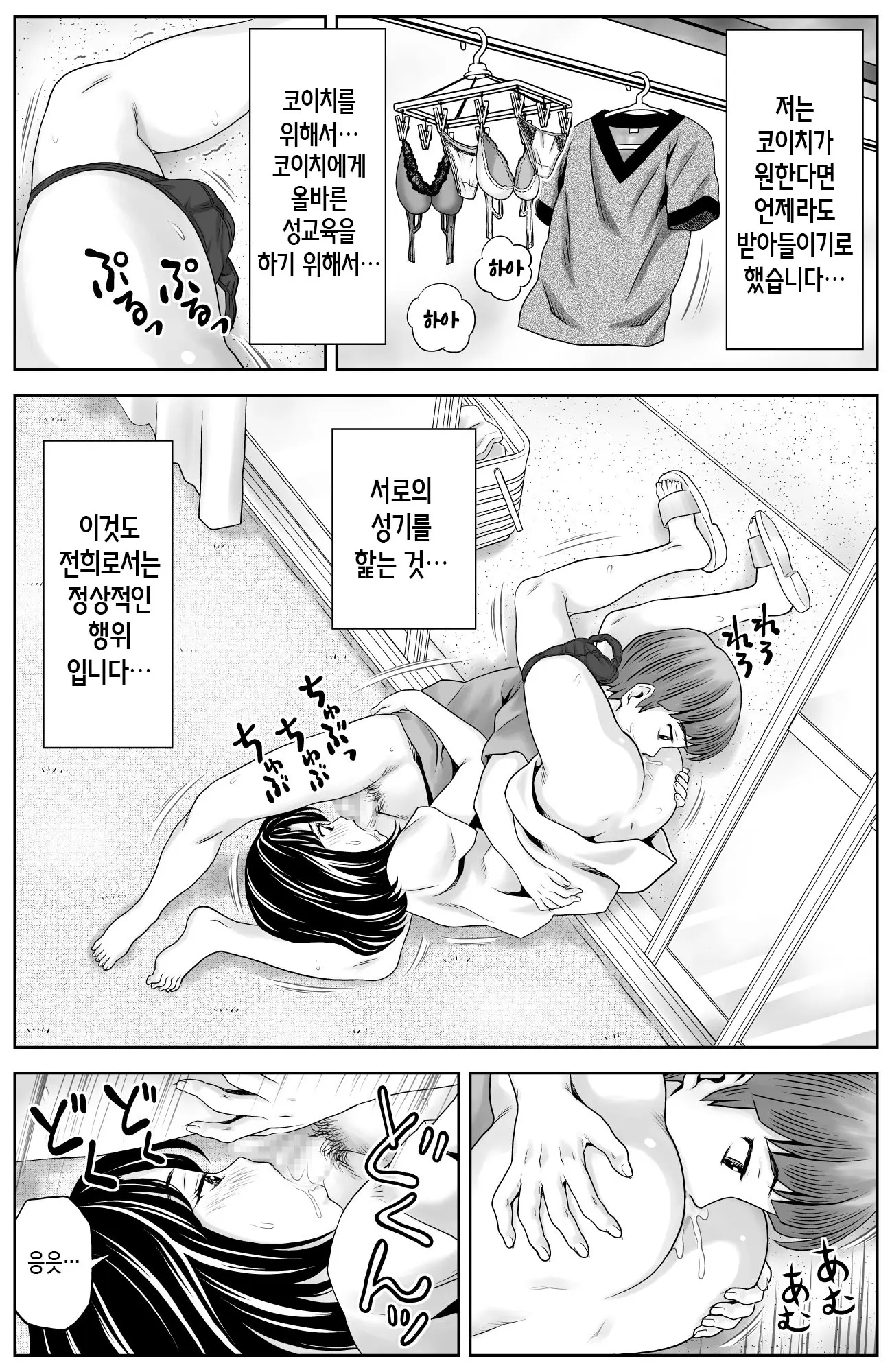 웹툰 이미지 18