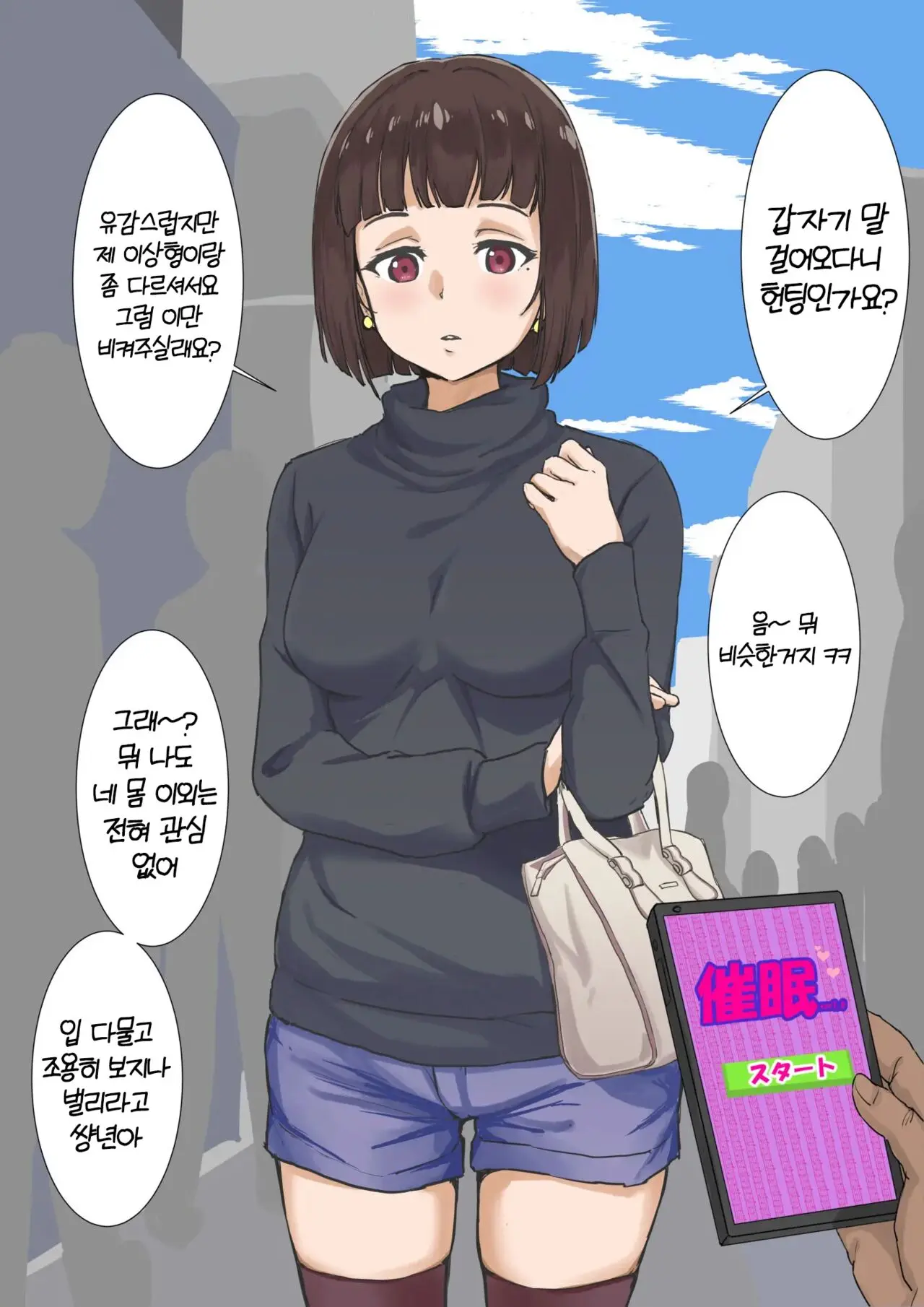 웹툰 이미지 0