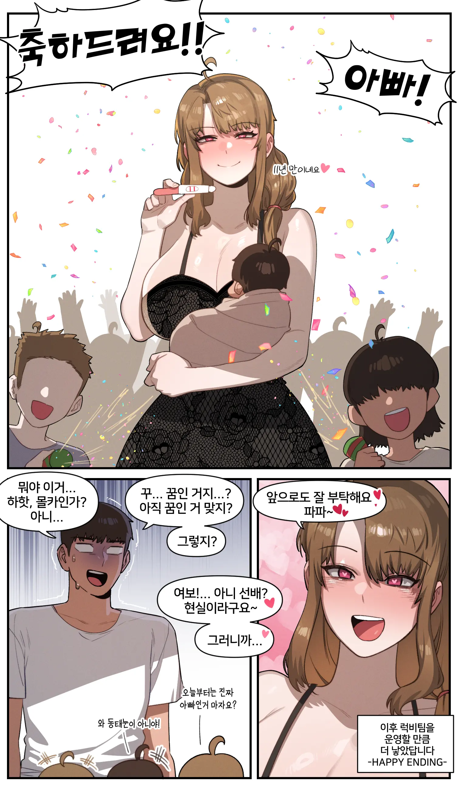 웹툰 이미지 15