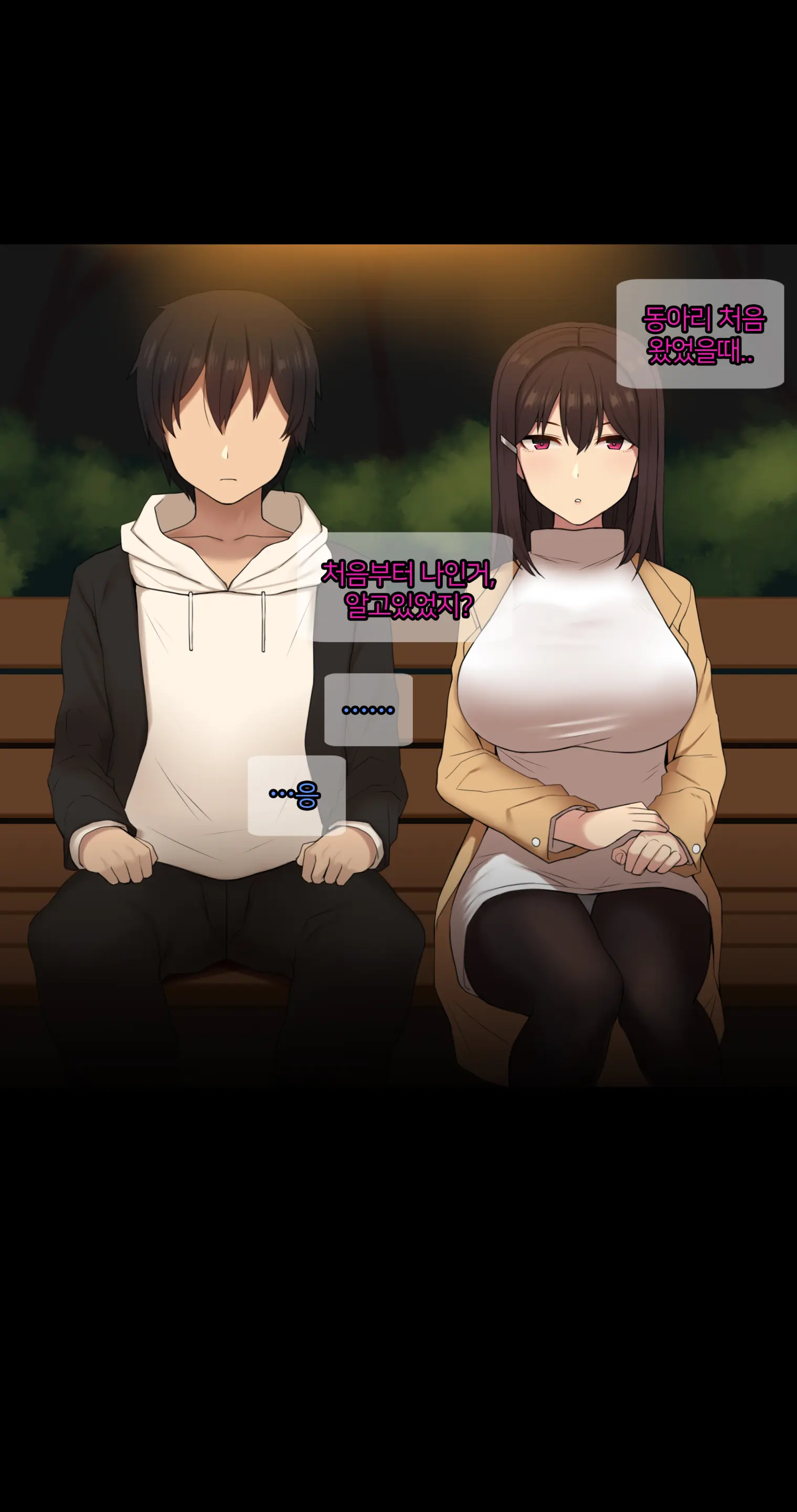 웹툰 이미지 383