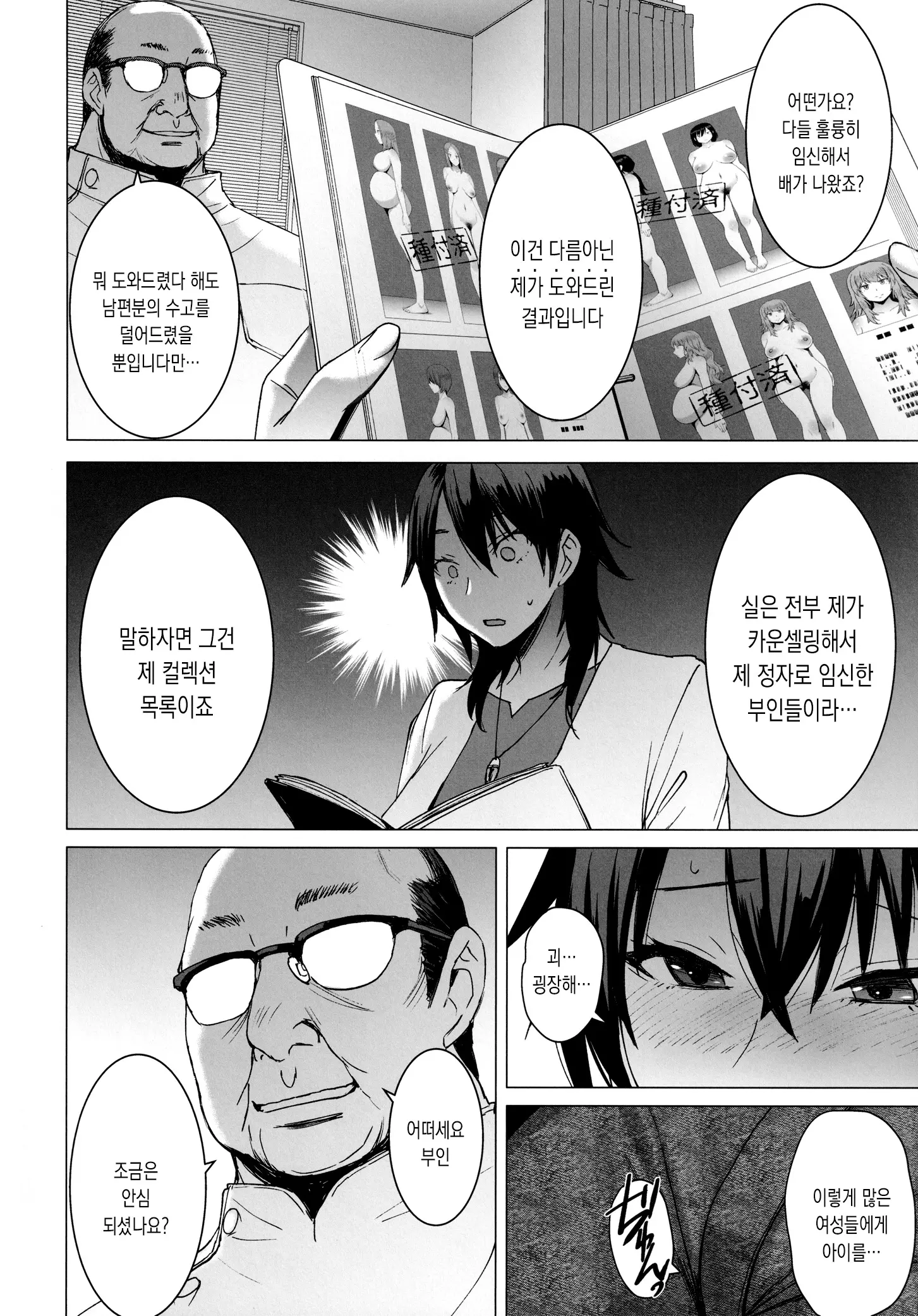 웹툰 이미지 22