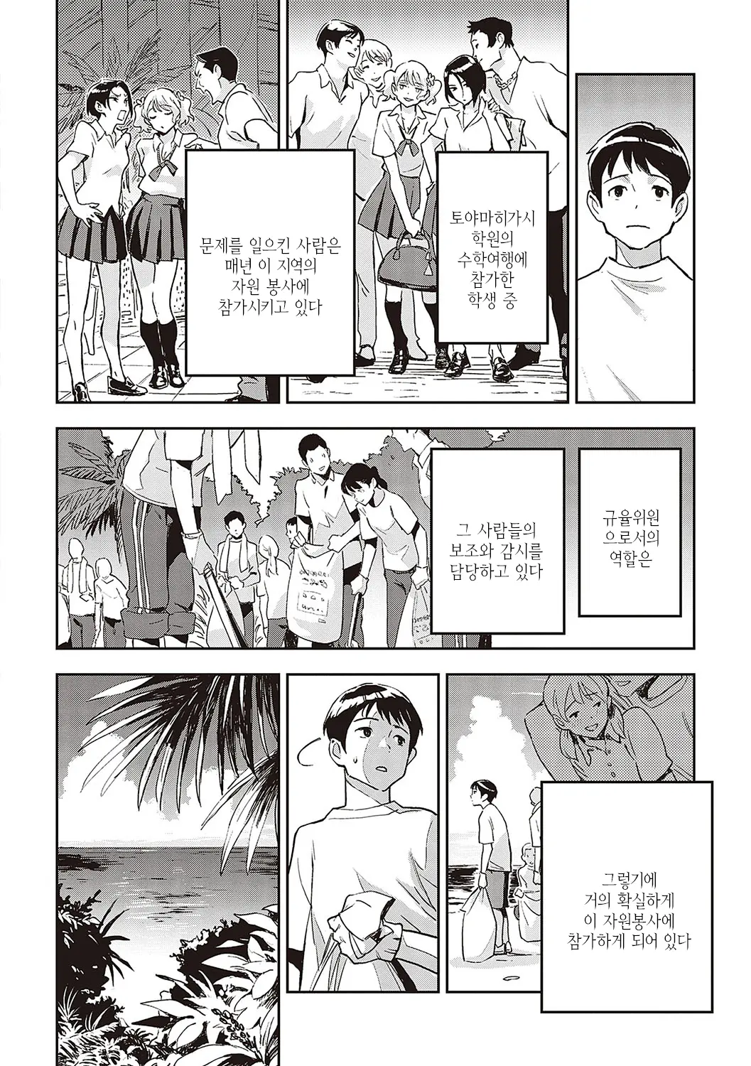 웹툰 이미지 10
