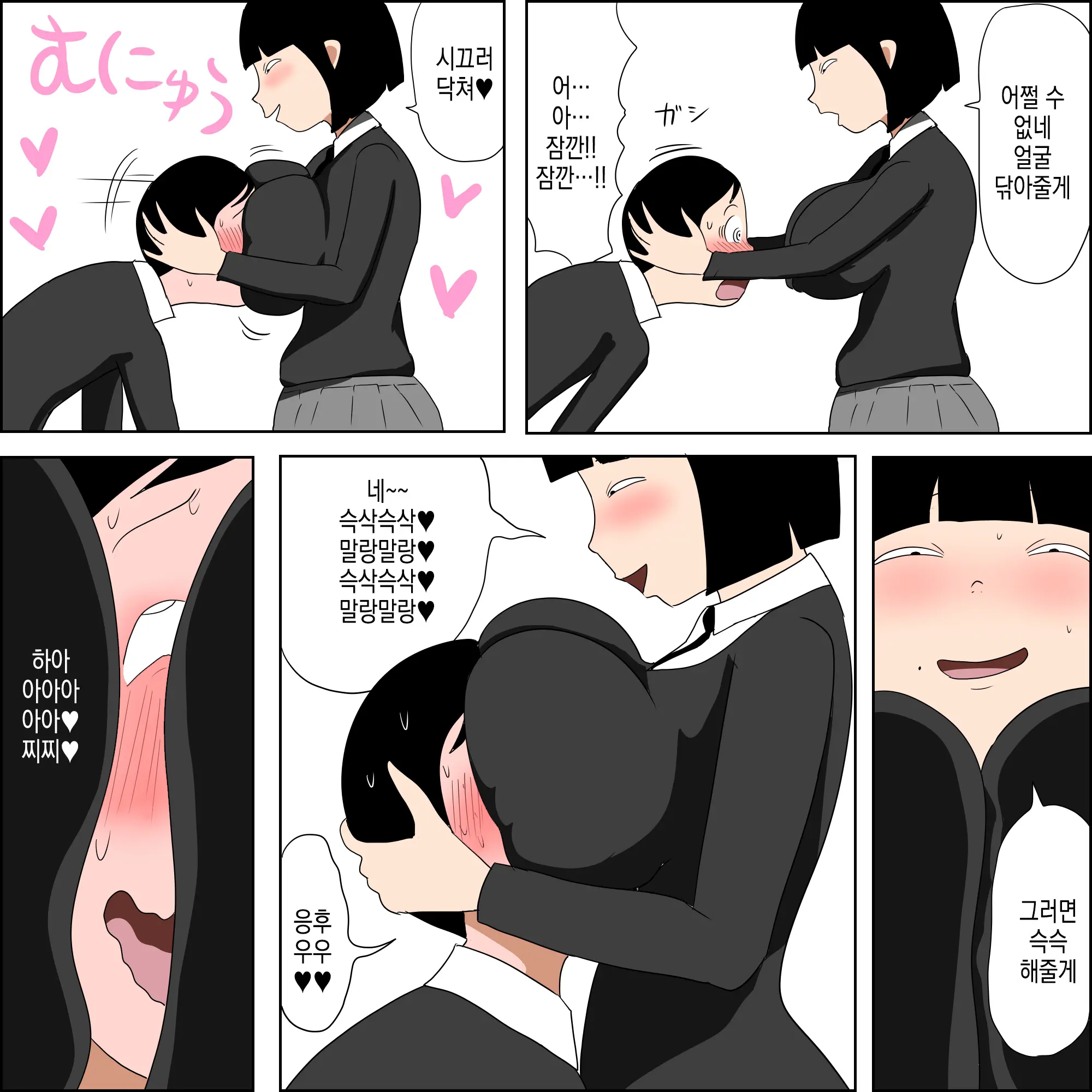 웹툰 이미지 11