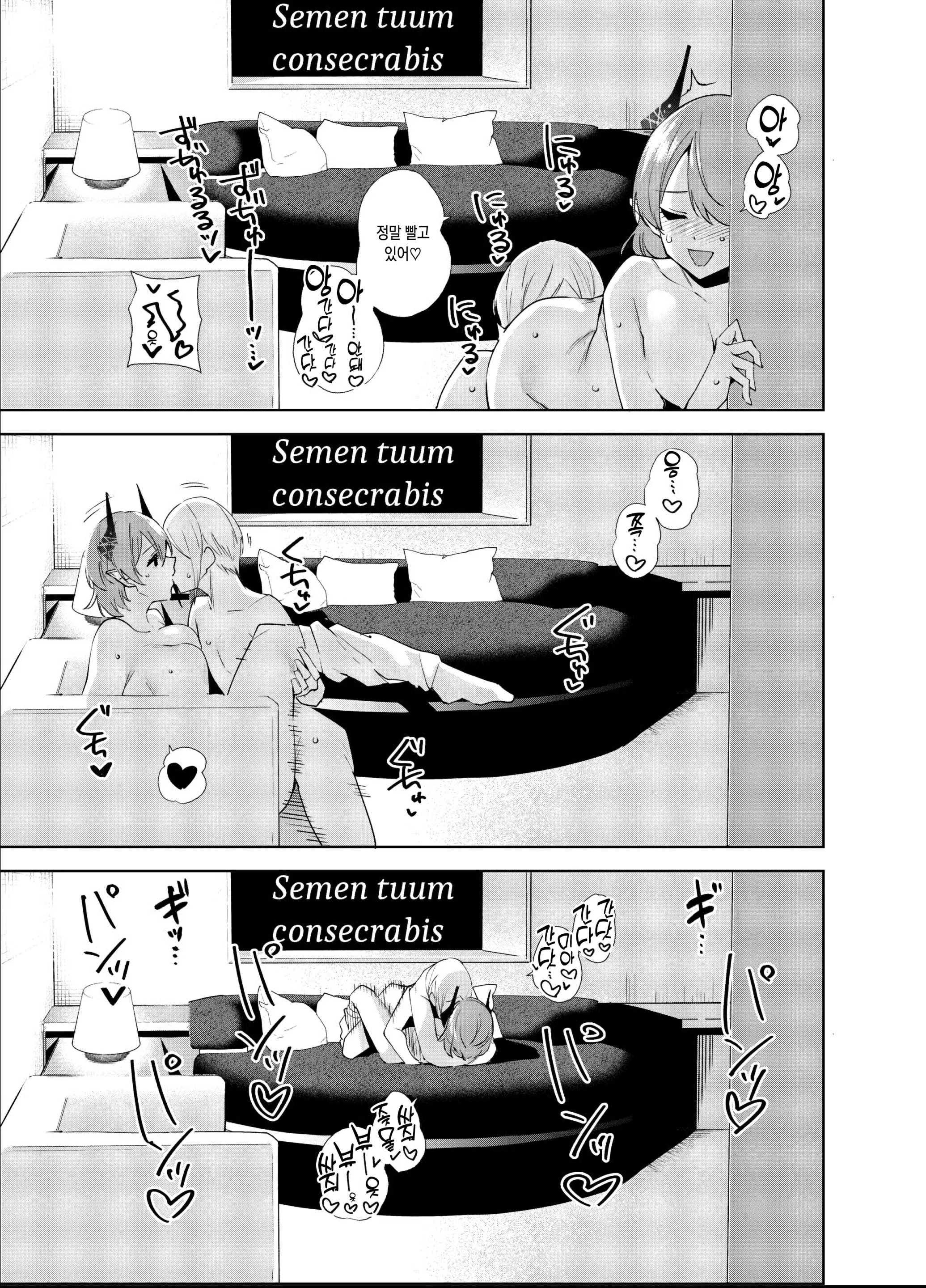 웹툰 이미지 23