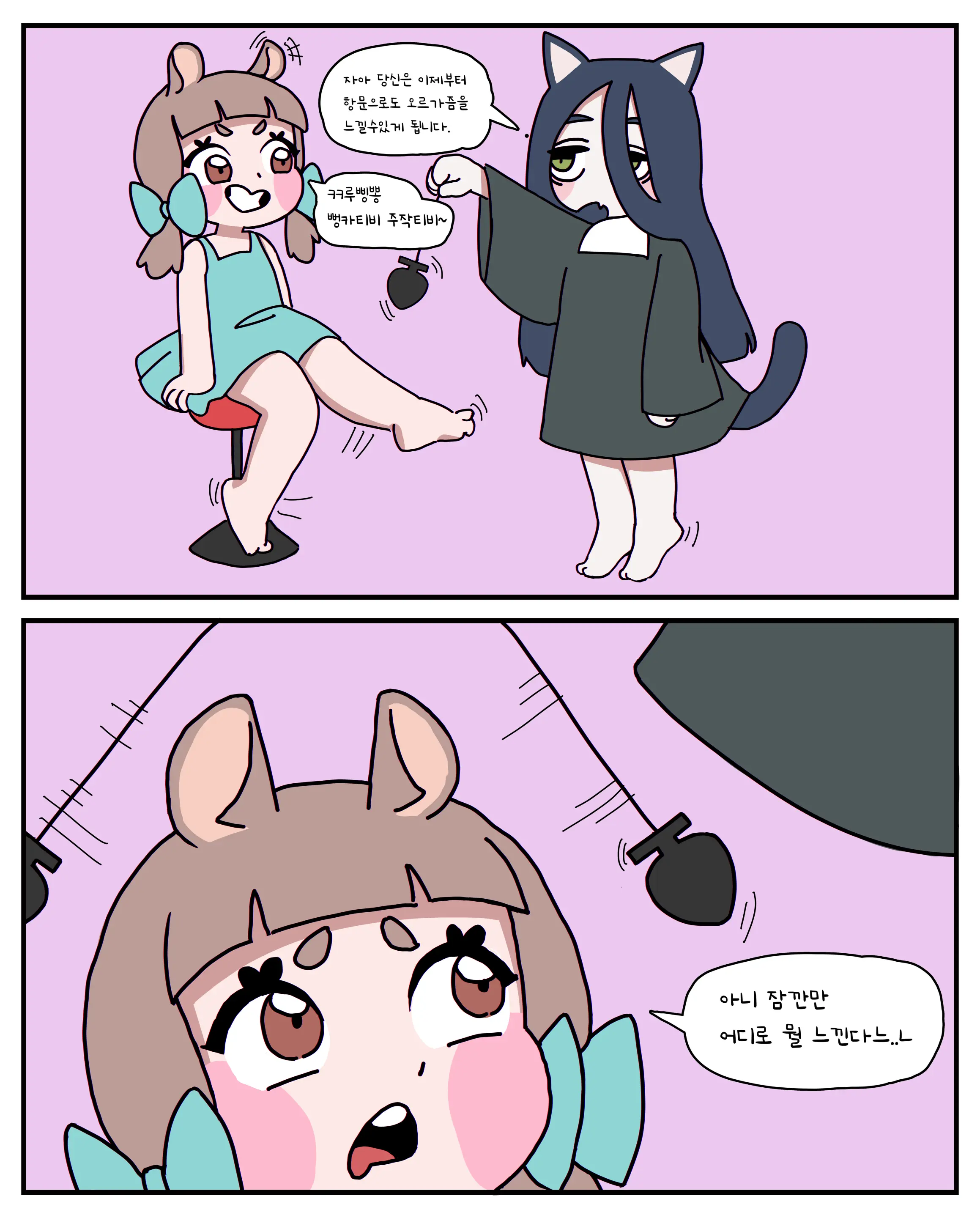 웹툰 이미지 0