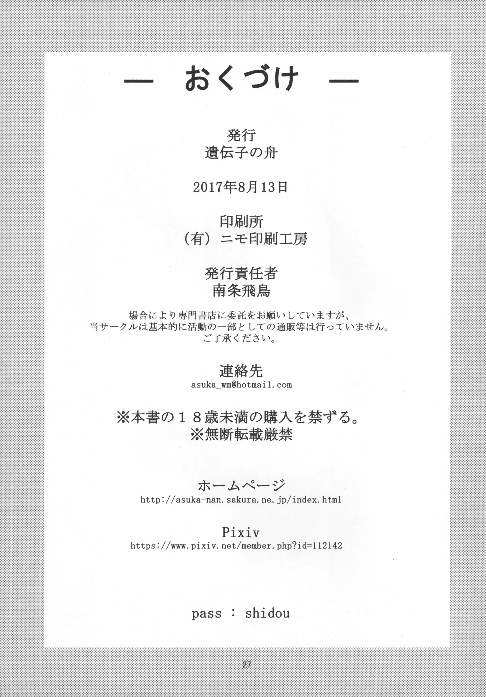 웹툰 이미지 28
