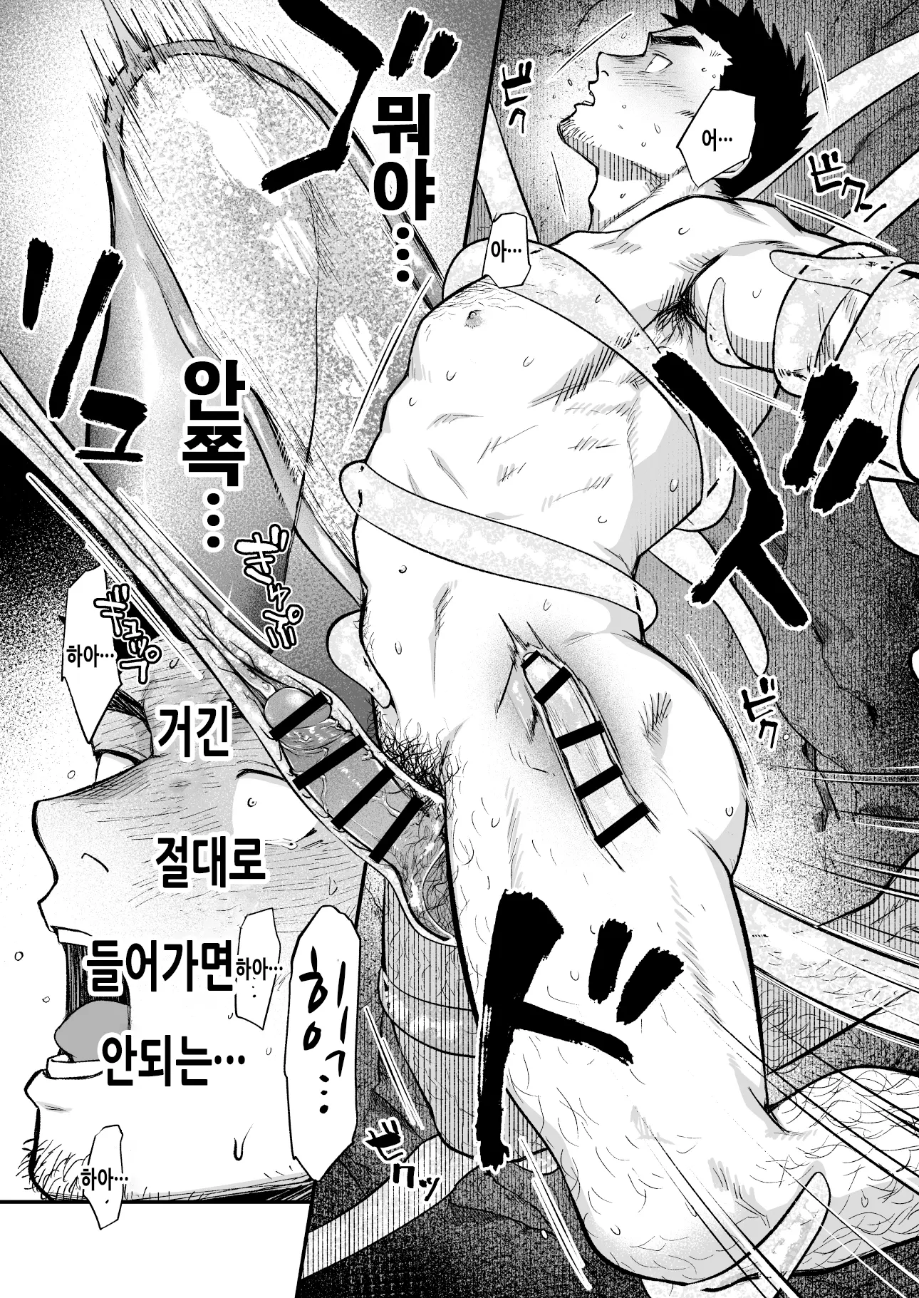 웹툰 이미지 28