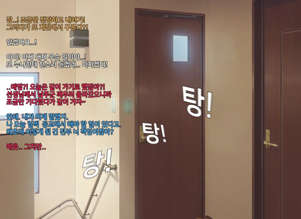 웹툰 이미지 8