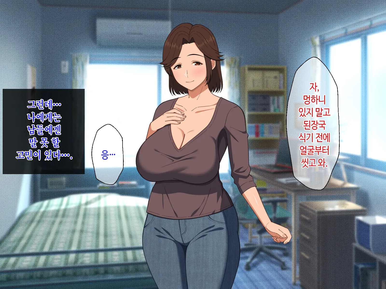 웹툰 이미지 6