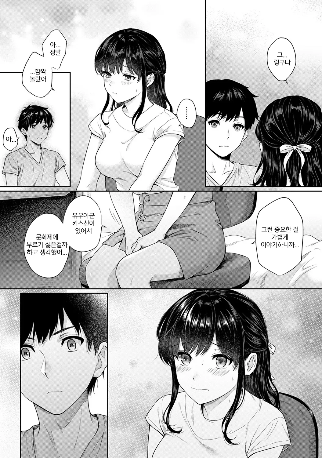 웹툰 이미지 178