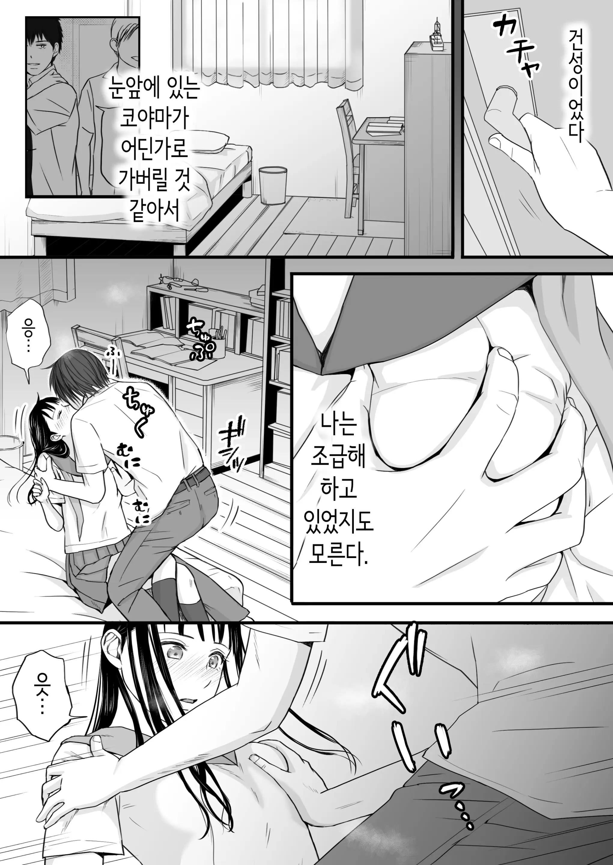 웹툰 이미지 29