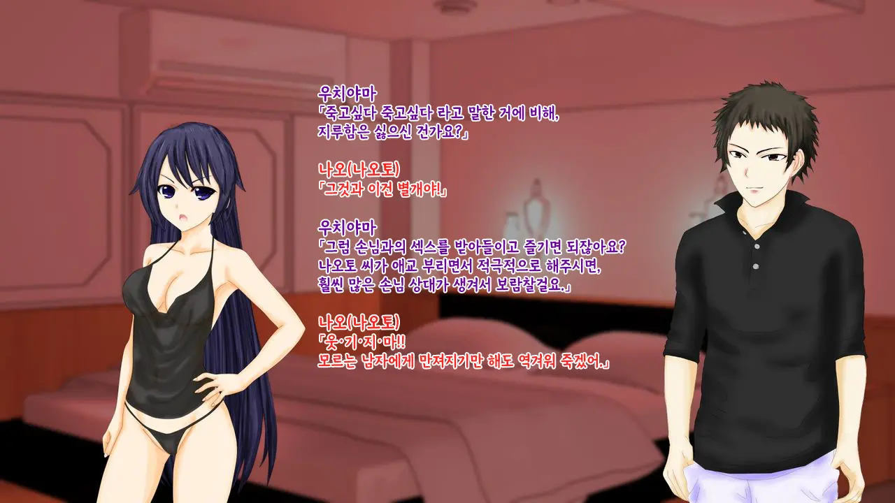웹툰 이미지 142