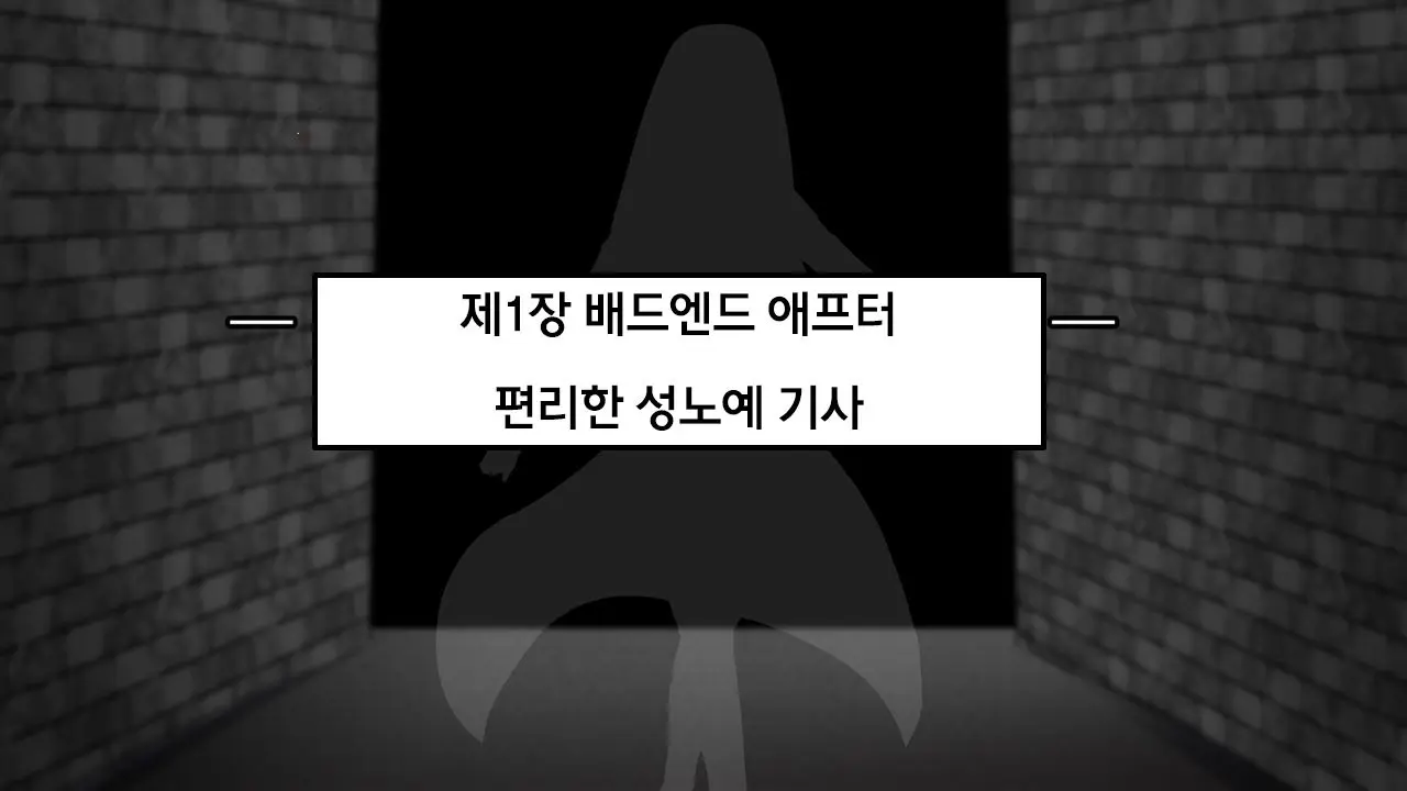 웹툰 이미지 151