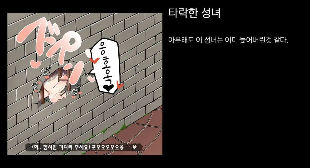 웹툰 이미지 13