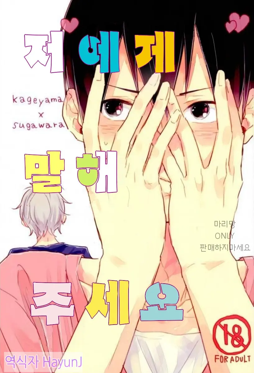 웹툰 이미지 0